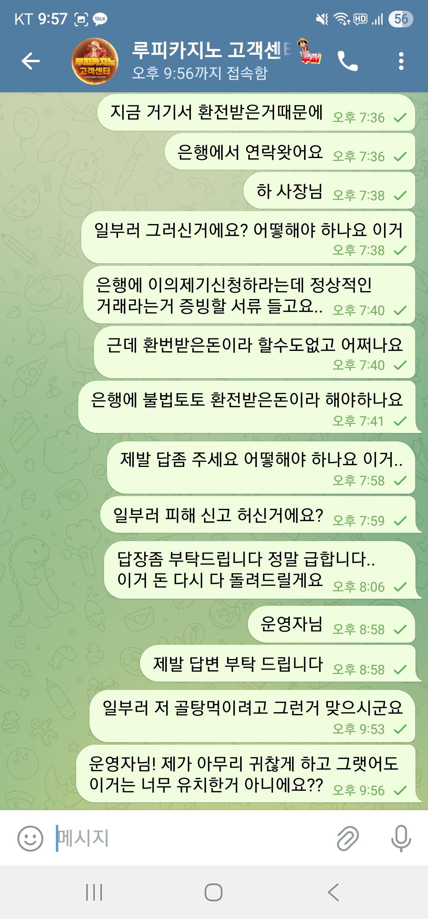 Screenshot_20250616_215757_Telegram.jpg