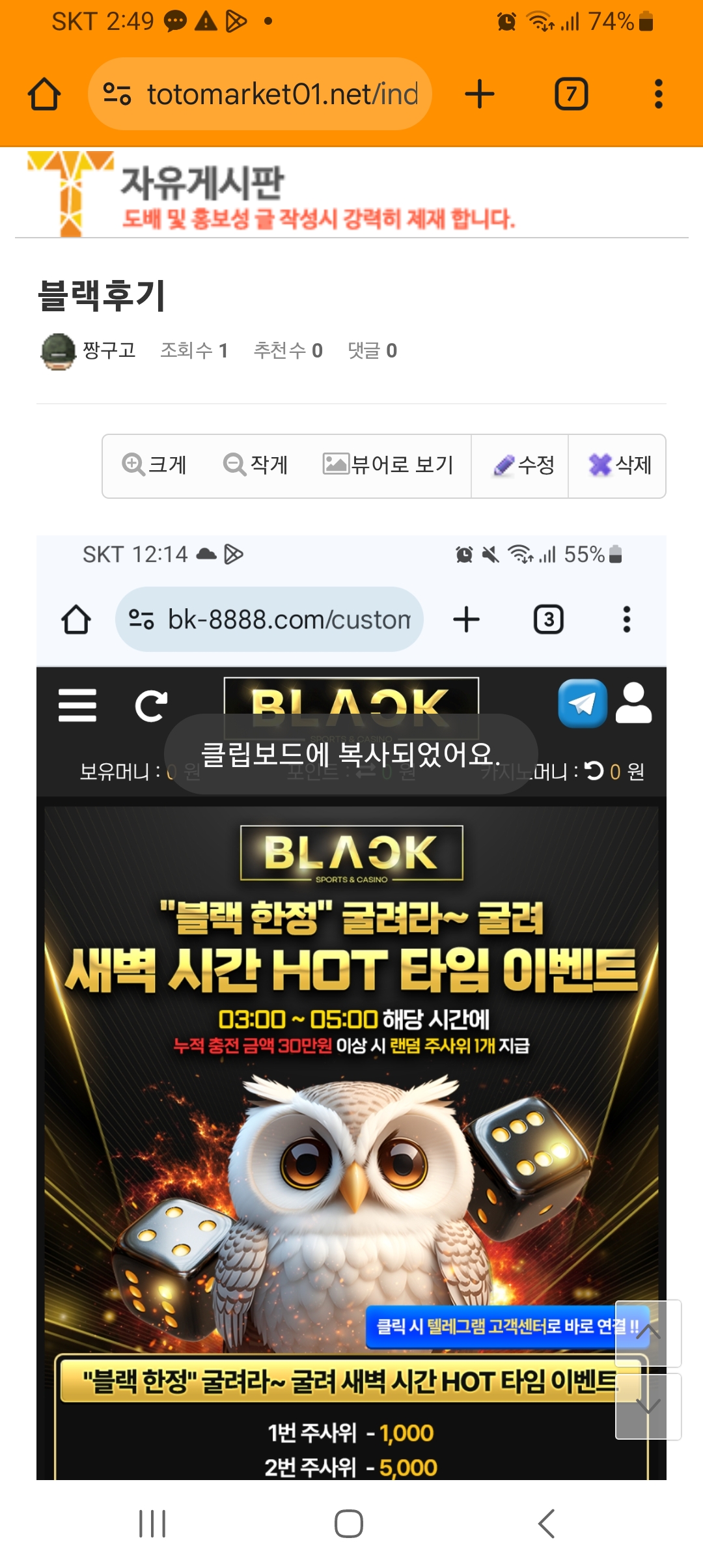 Screenshot_20250822_144954_Chrome.jpg