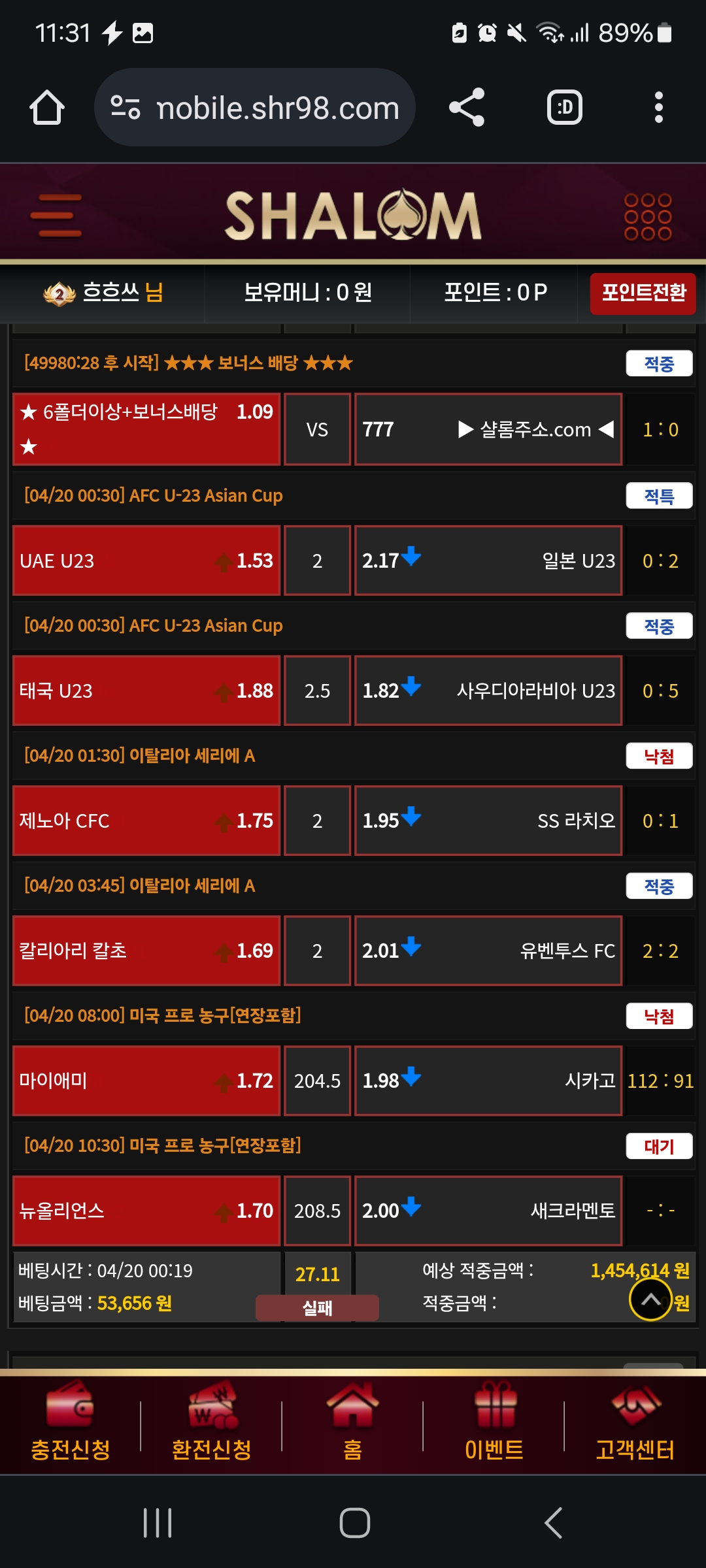Screenshot_20240420_113111_Chrome.jpg