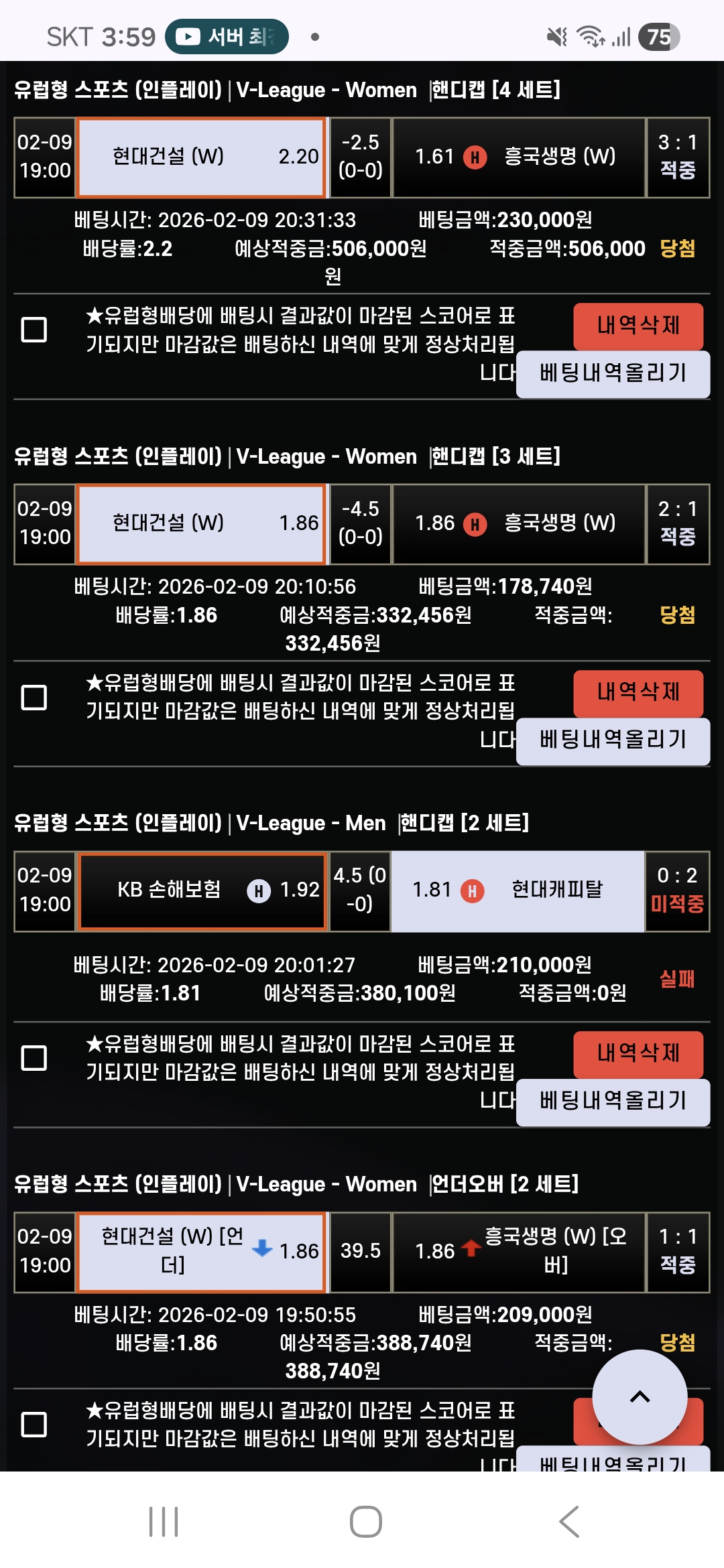 Screenshot_20260210_155909_Chrome.jpg