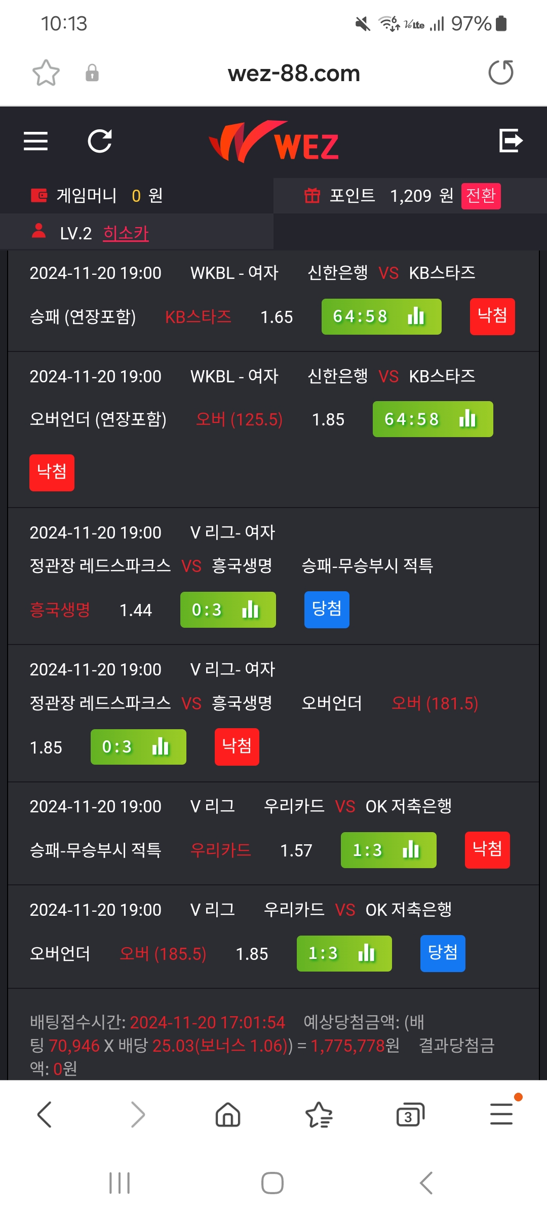 Screenshot_20241120_221304_Samsung Internet.jpg