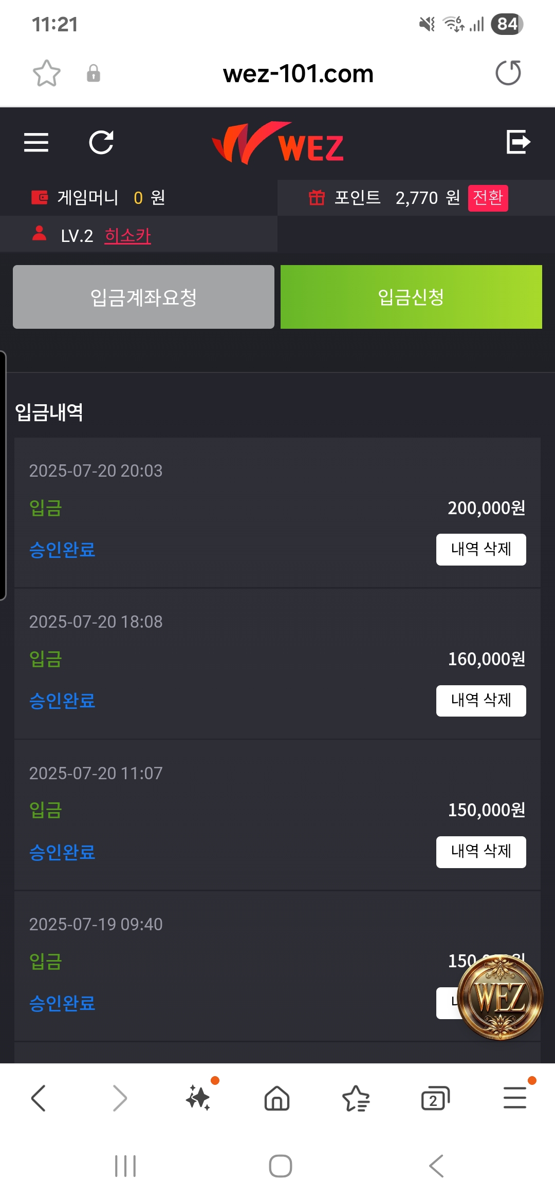 Screenshot_20250720_232133_Samsung Internet.jpg