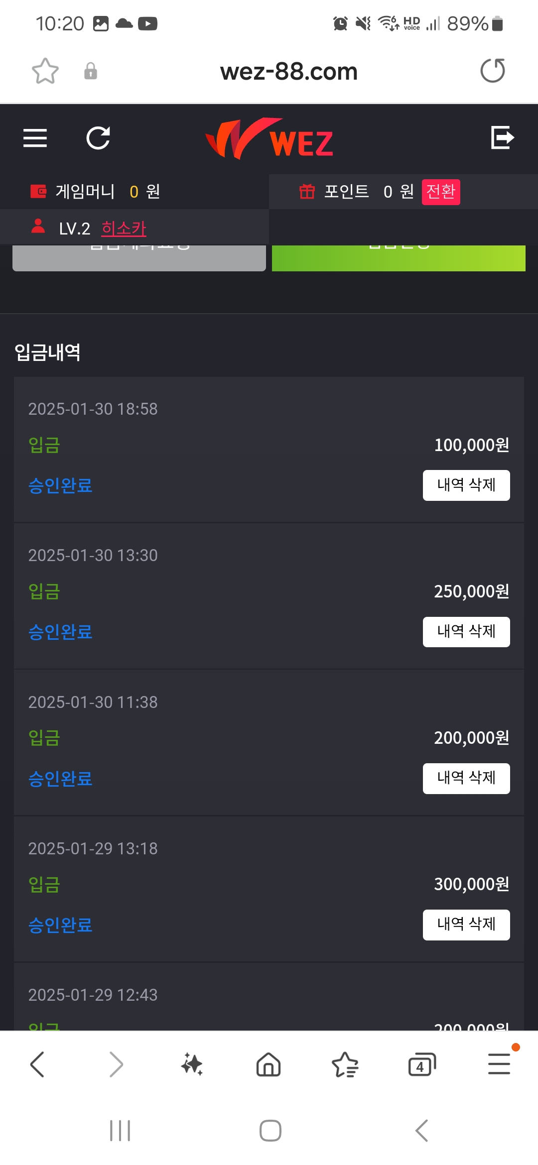 Screenshot_20250130_222016_Samsung Internet.jpg