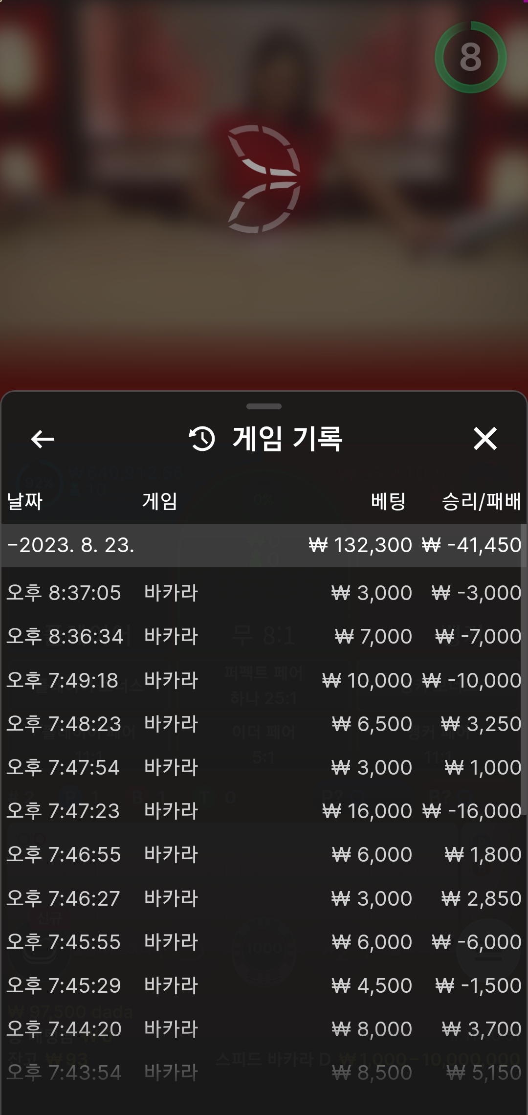 Screenshot_20230823_204058_Chrome.jpg