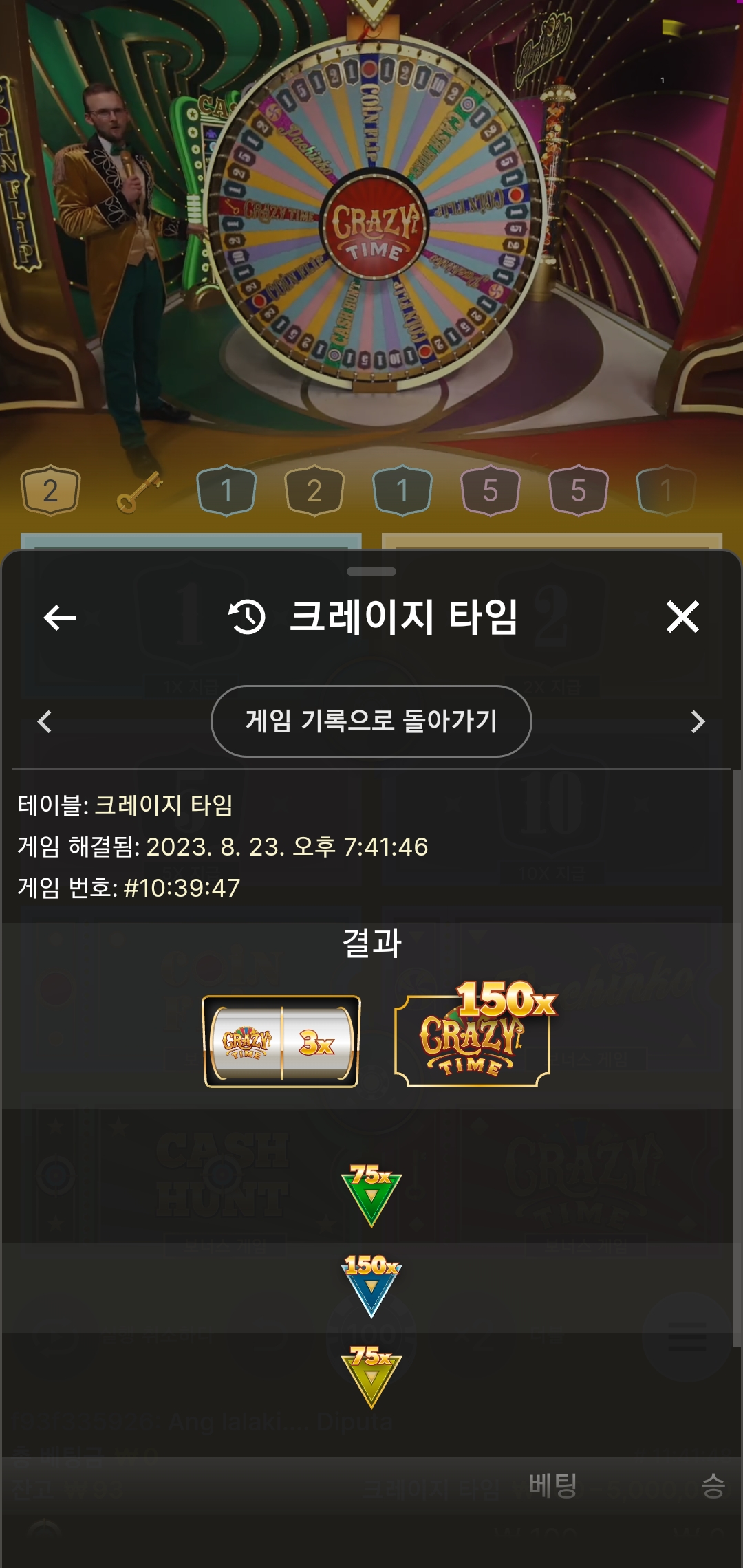 Screenshot_20230823_204202_Chrome.jpg