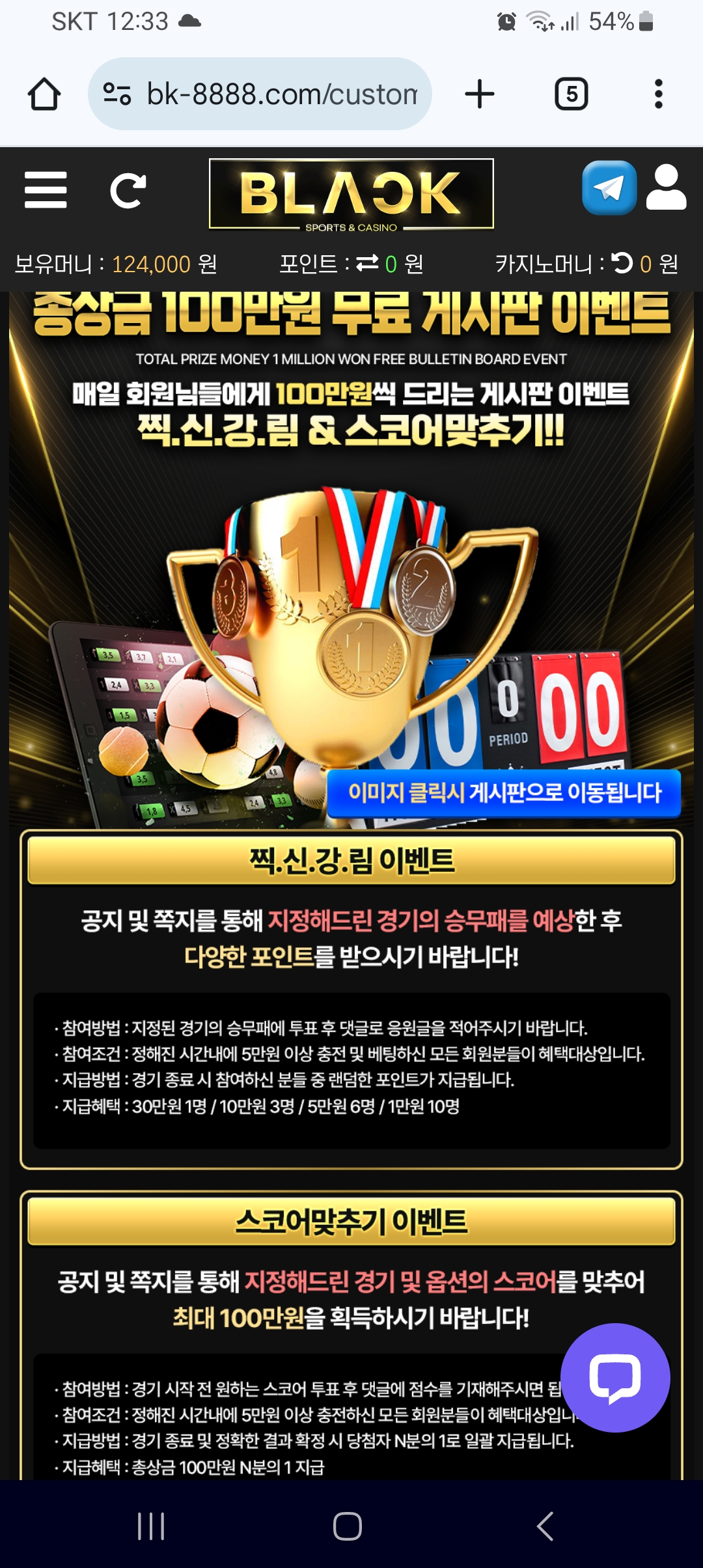 Screenshot_20250607_003354_Chrome.jpg