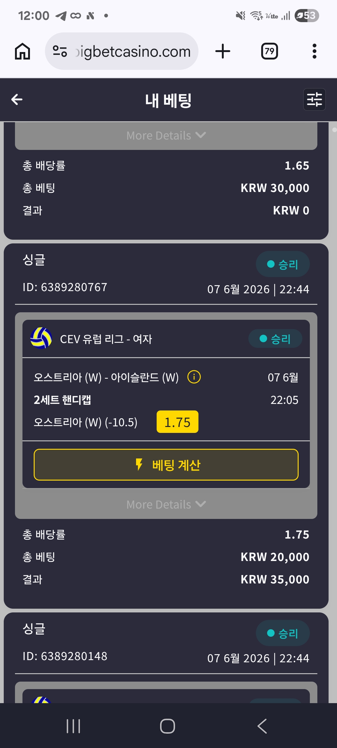Screenshot_20260608_000041_Chrome.jpg