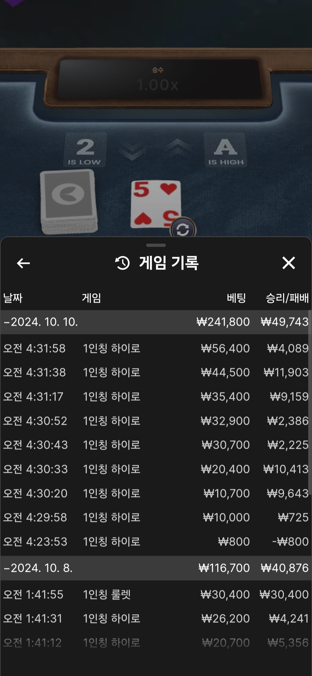 Screenshot_20241010_044035_Chrome.jpg