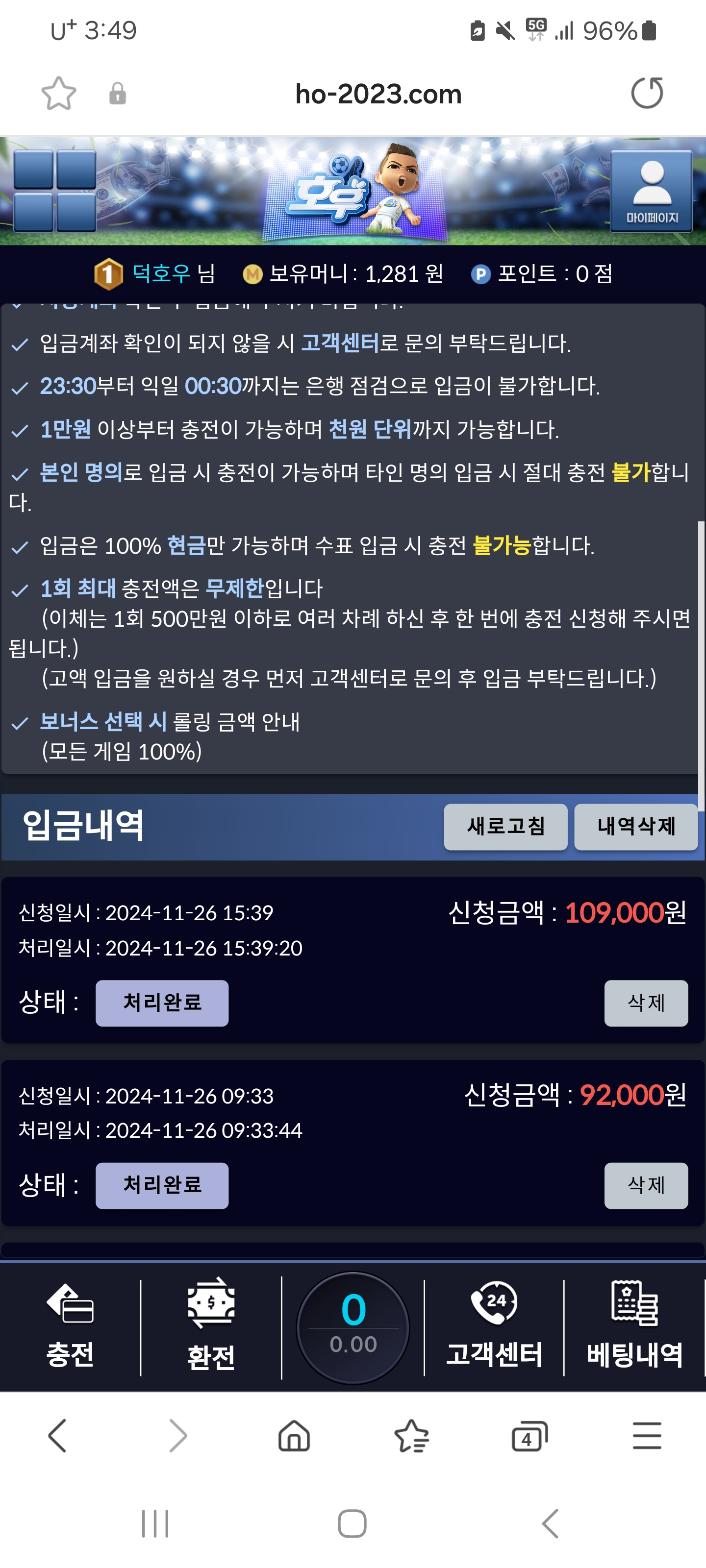 Screenshot_20241126_154929_Samsung Internet.jpg