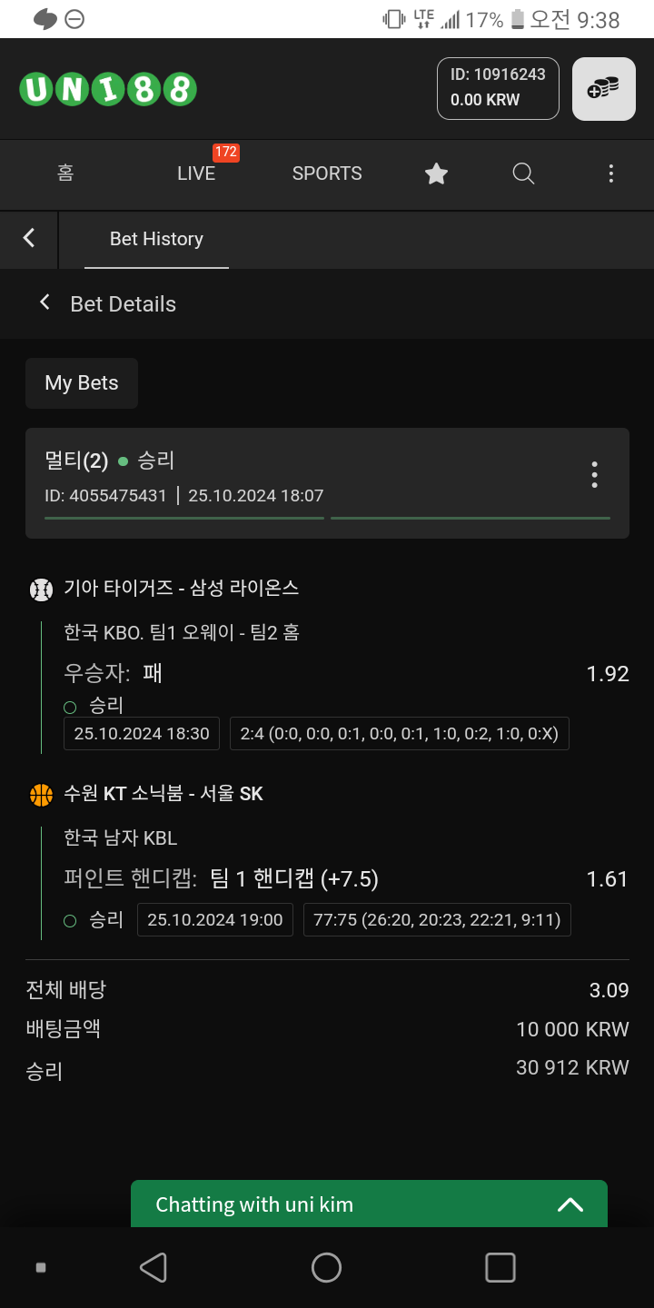 Screenshot_20241028-093857.png