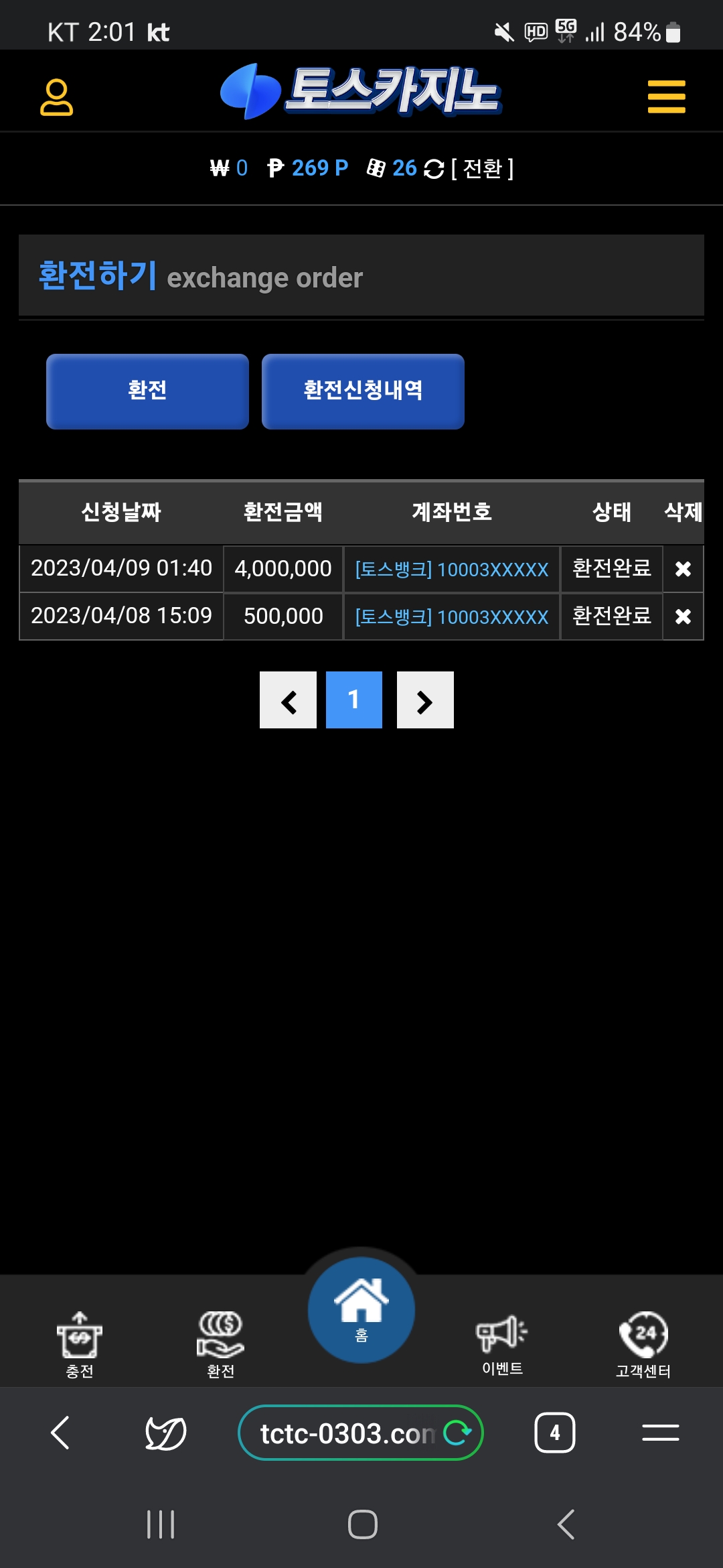 Screenshot_20230415_140114_Whale.jpg
