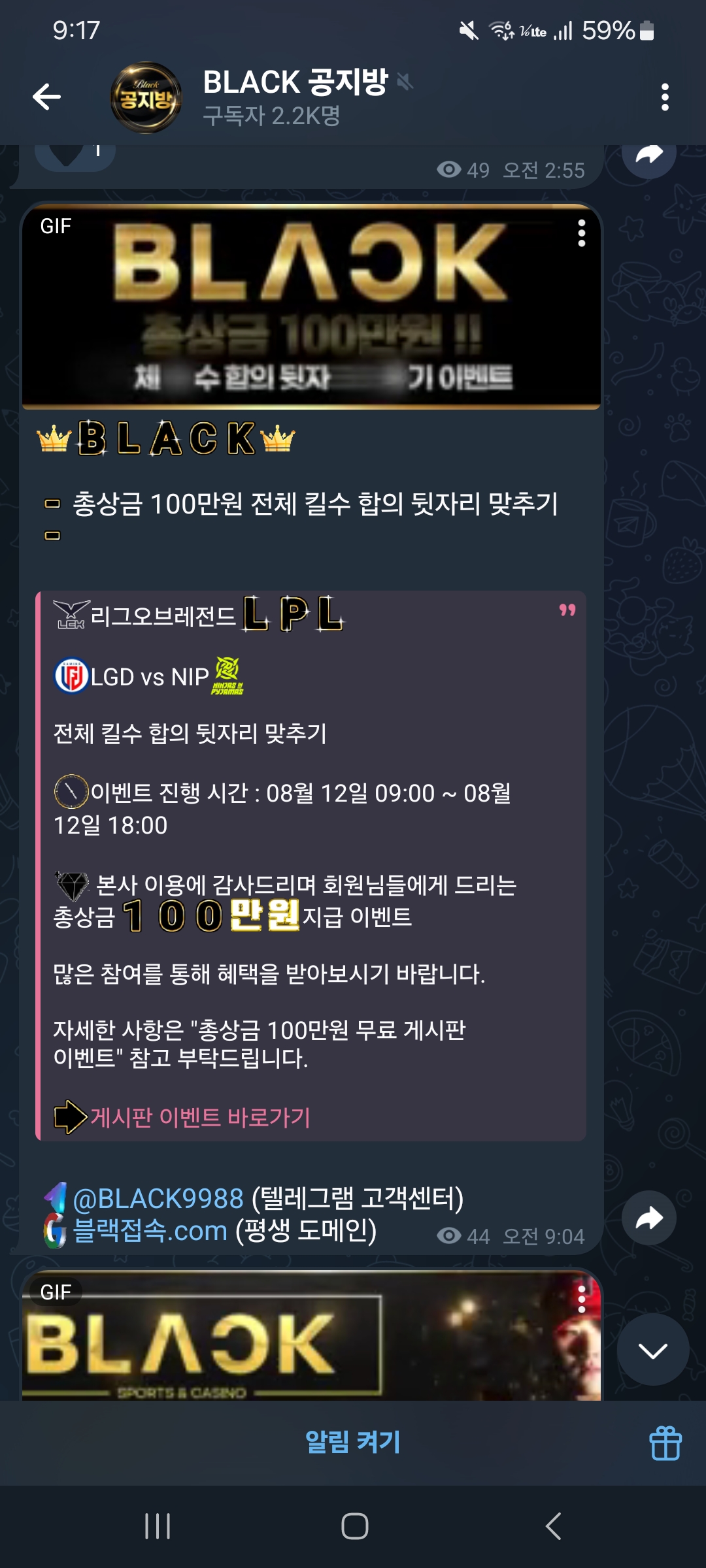 Screenshot_20250812_211704_Telegram.jpg