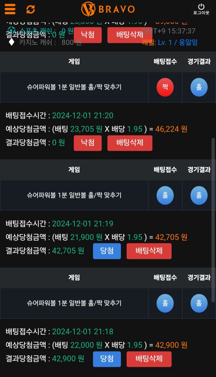 Screenshot_20241204_153737_Chrome.jpg