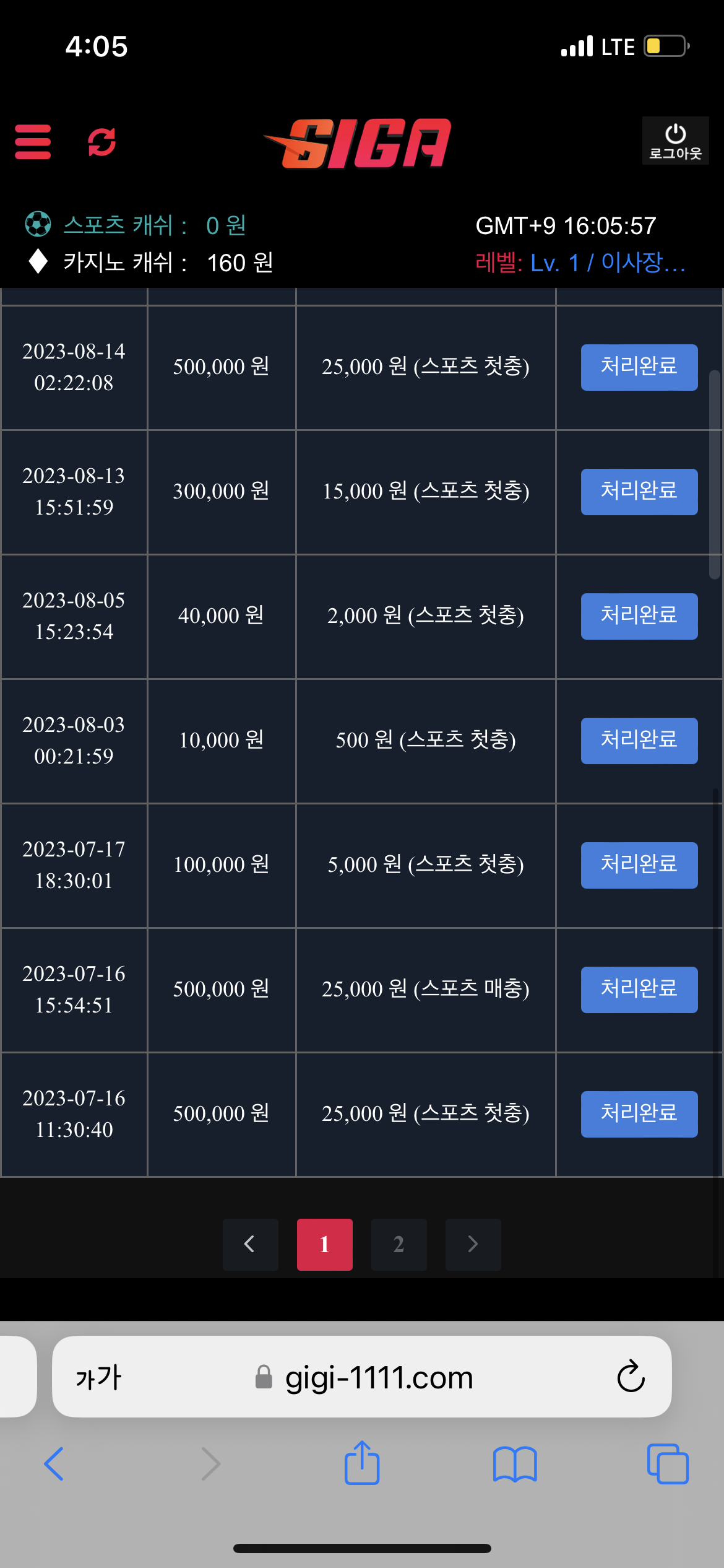 D3A3BE29-70D4-4E79-A208-BF510E25FEE4.png