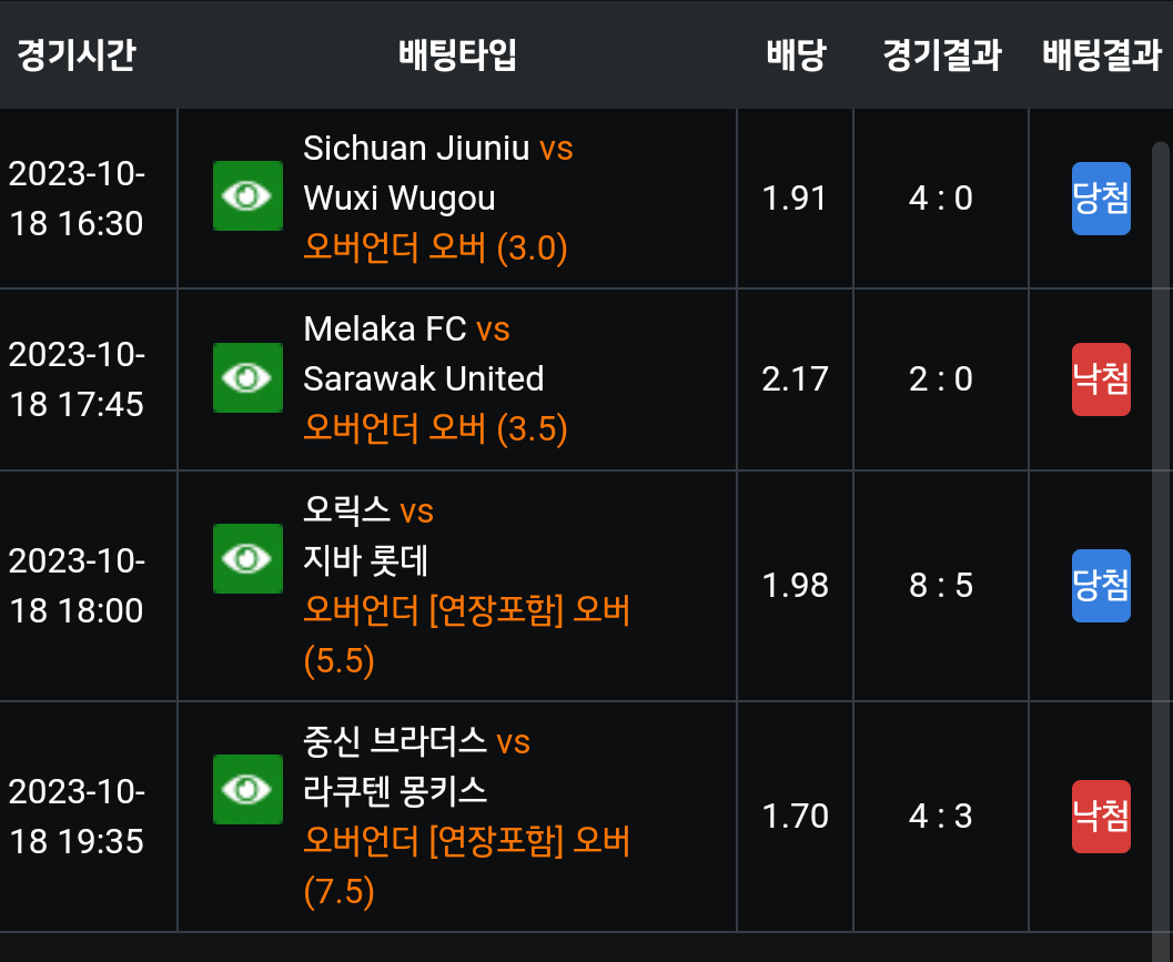Screenshot_20231019-010841_(1).png