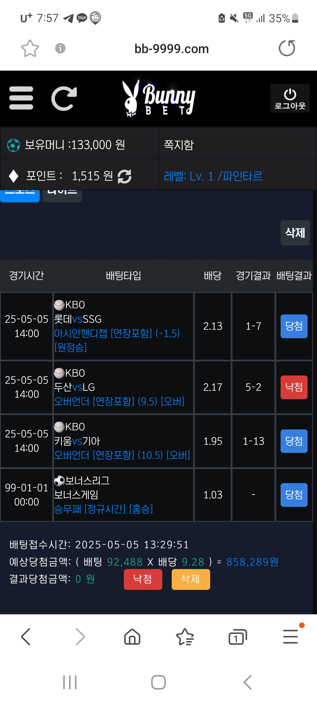 Screenshot_20250505_195737_Samsung Internet.jpg