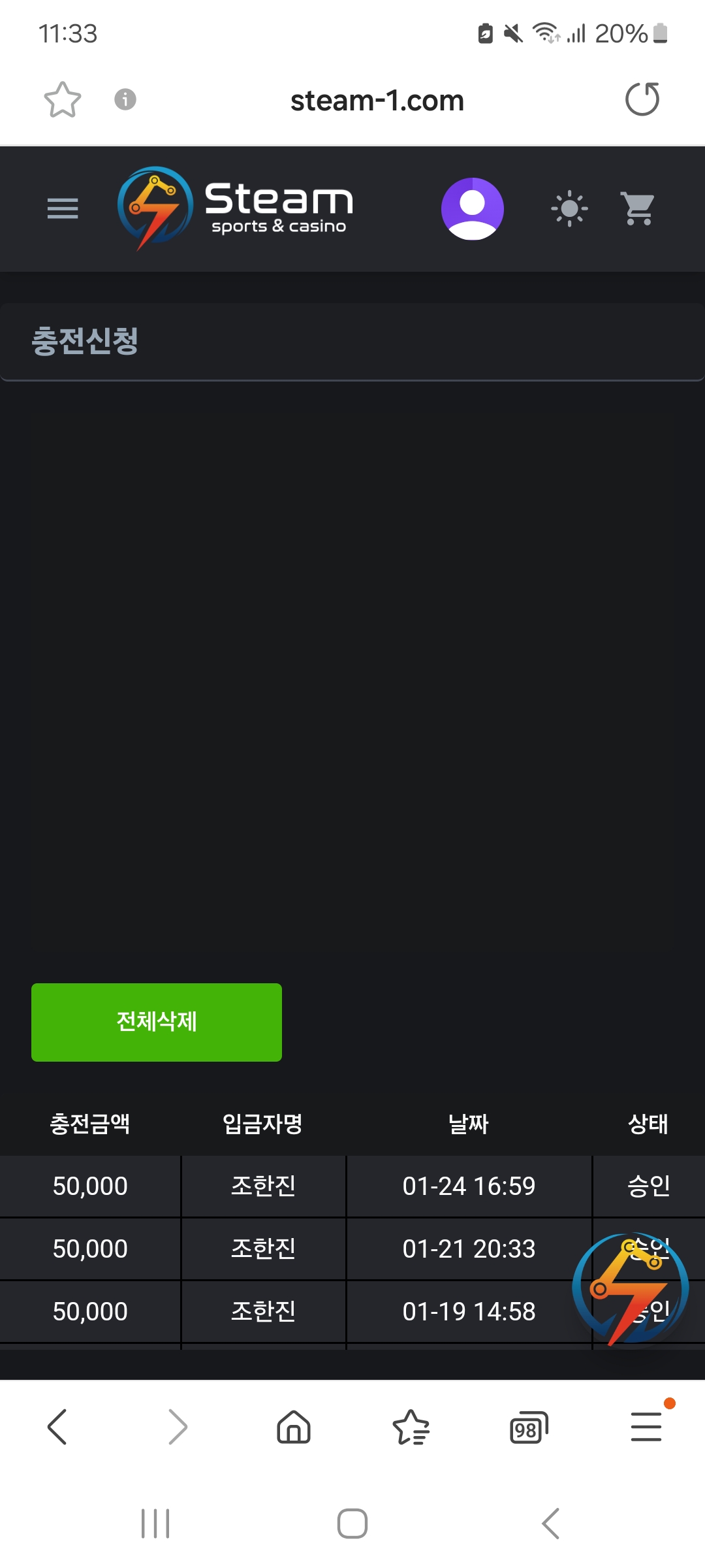 Screenshot_20240124_233337_Samsung Internet.jpg