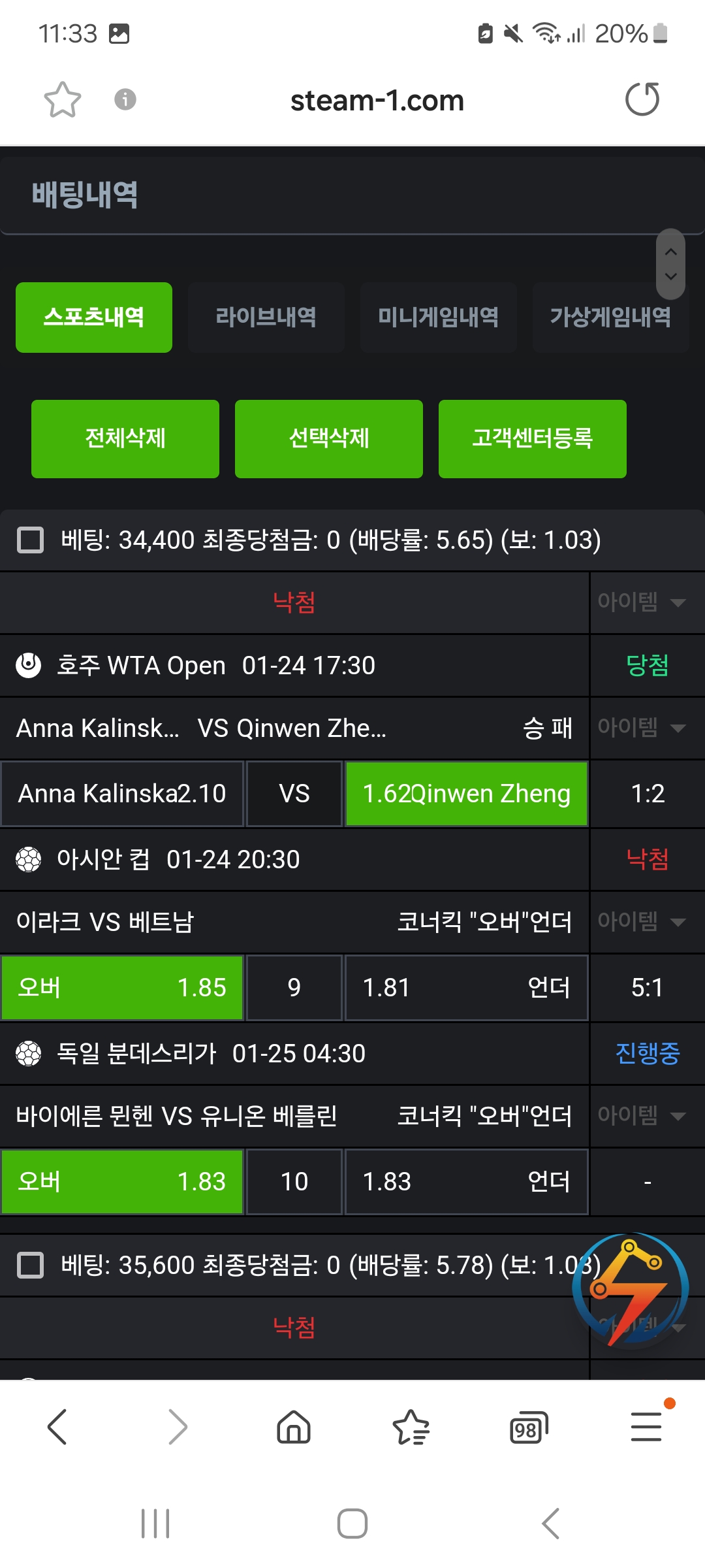 Screenshot_20240124_233359_Samsung Internet.jpg