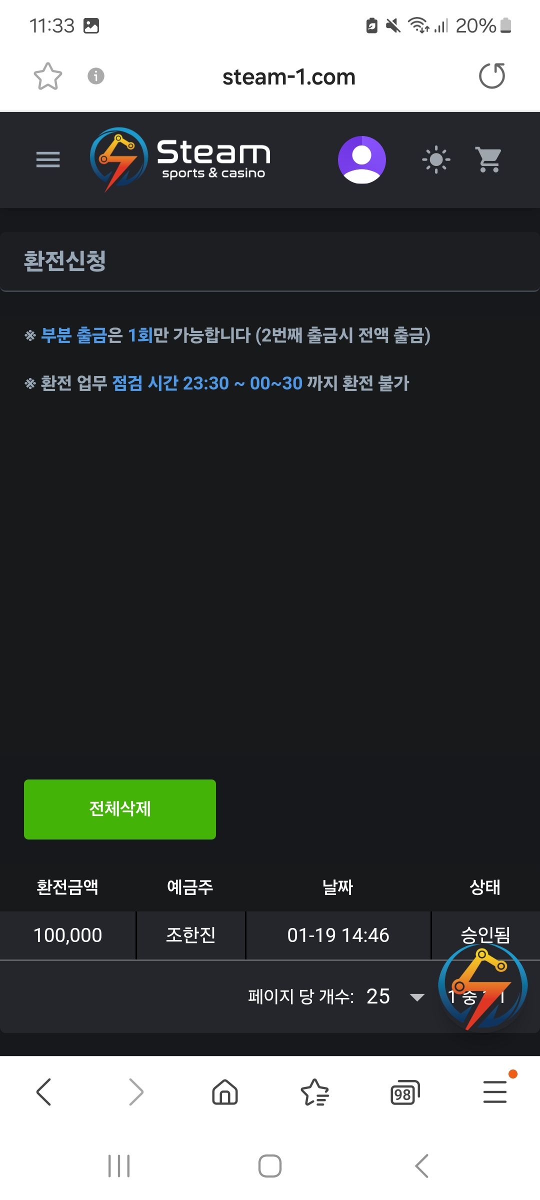 Screenshot_20240124_233346_Samsung Internet.jpg