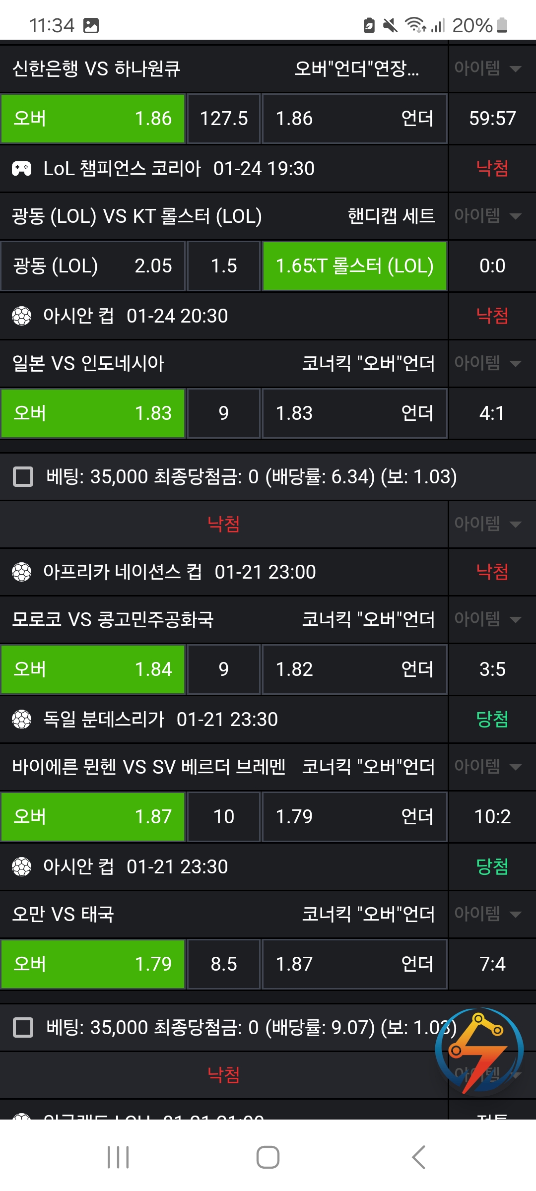 Screenshot_20240124_233403_Samsung Internet.jpg