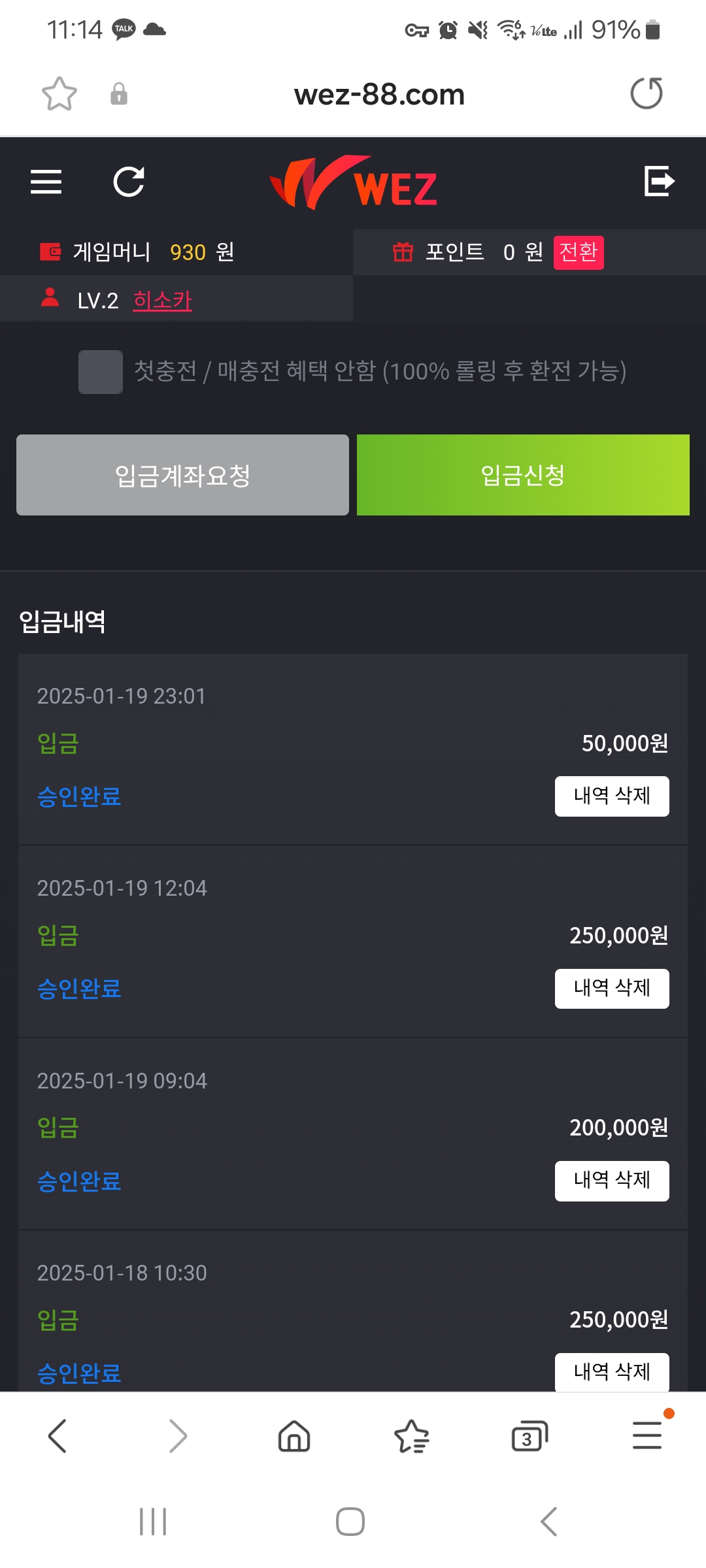 Screenshot_20250119_231420_Samsung Internet.jpg
