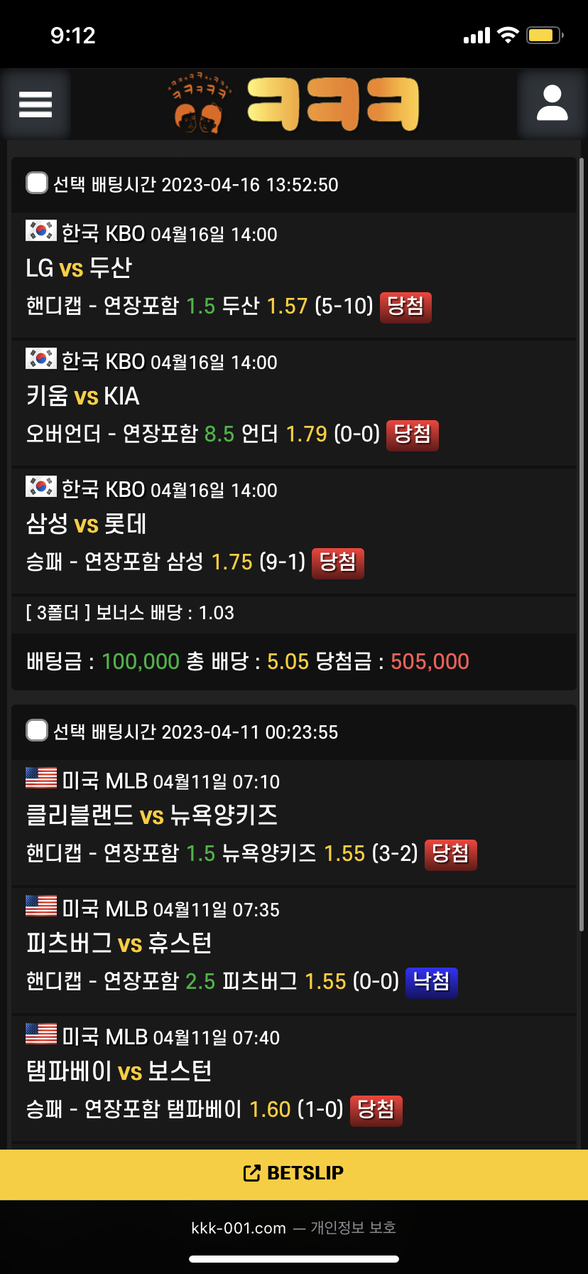 99EE2931-0252-4E68-BF66-18CC21BD1C6B.png