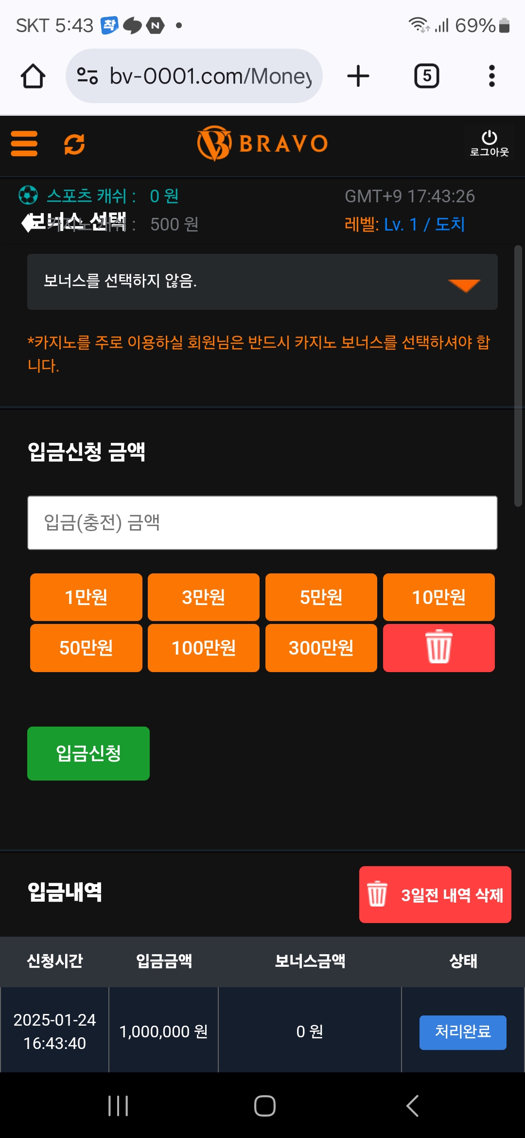 Screenshot_20250124_174327_Chrome.jpg