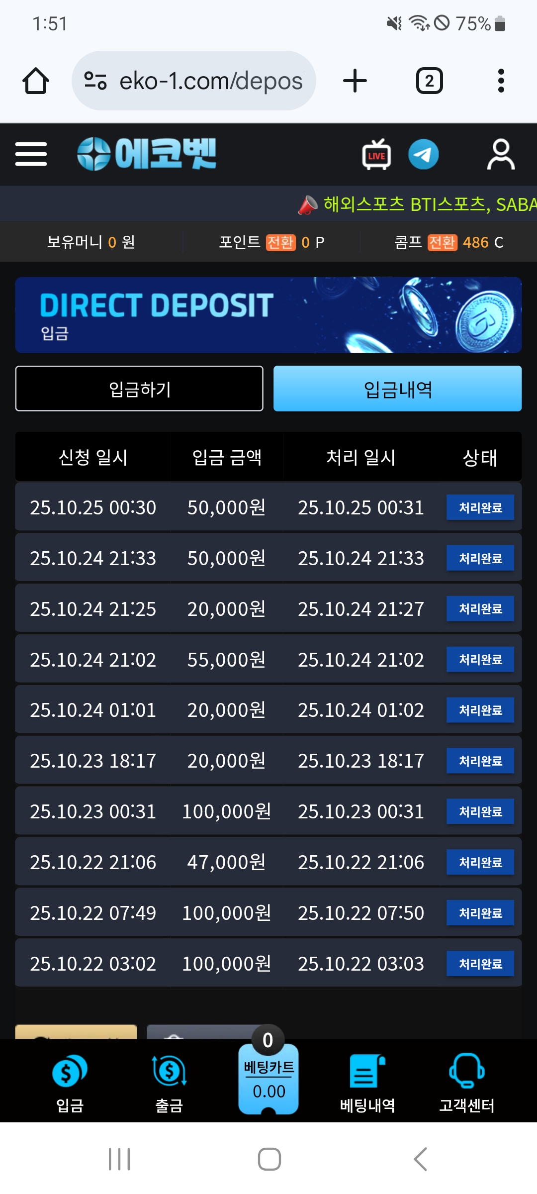 Screenshot_20251025_015133_Chrome.jpg