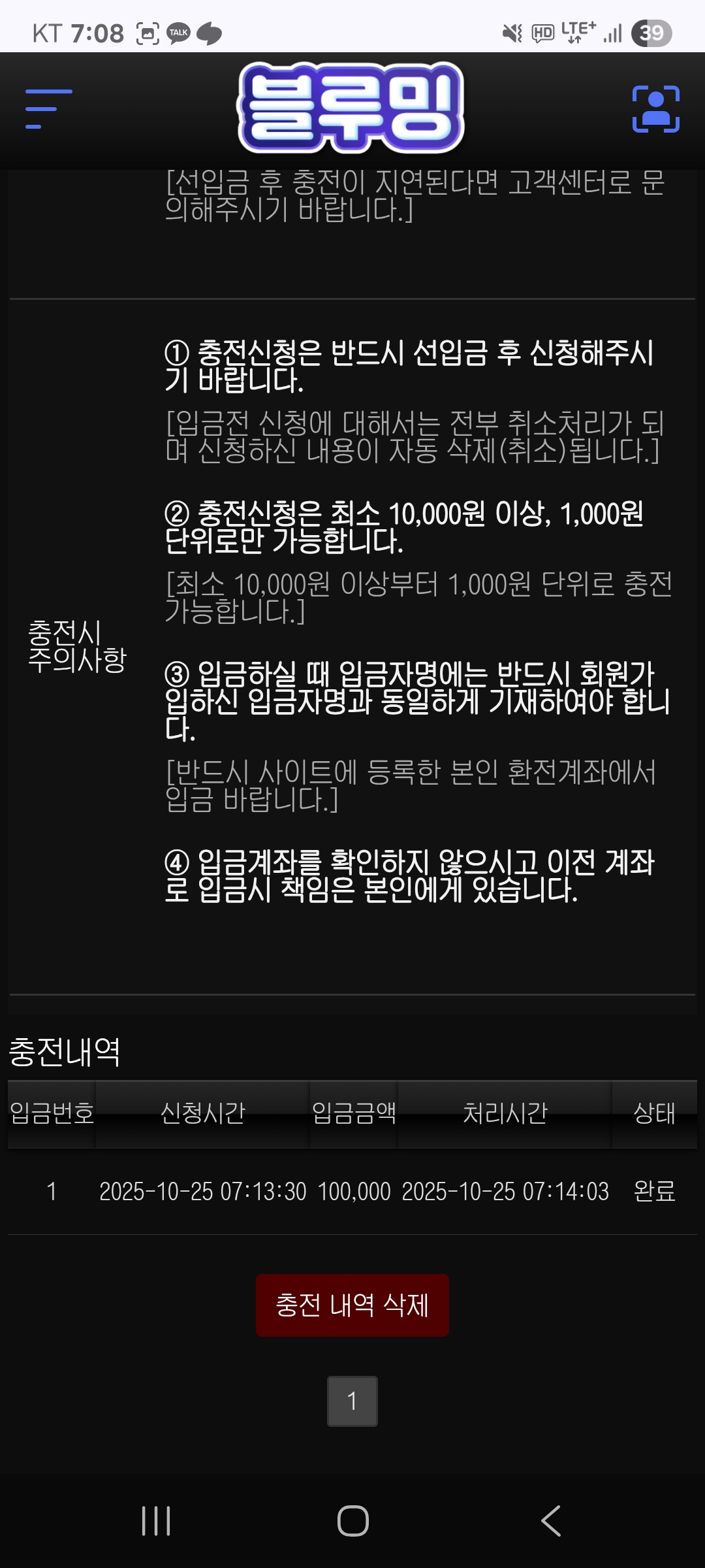 Screenshot_20251025_190850_Chrome.jpg