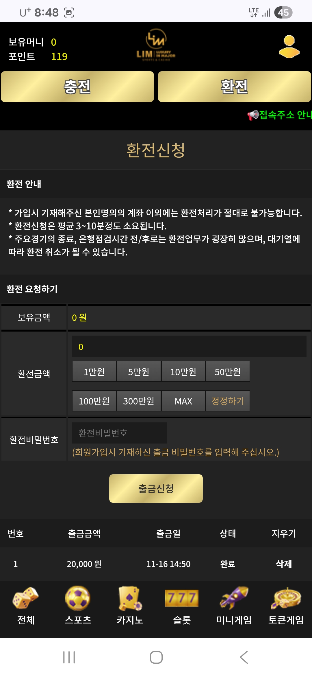 Screenshot_20251119_204802_Chrome.jpg
