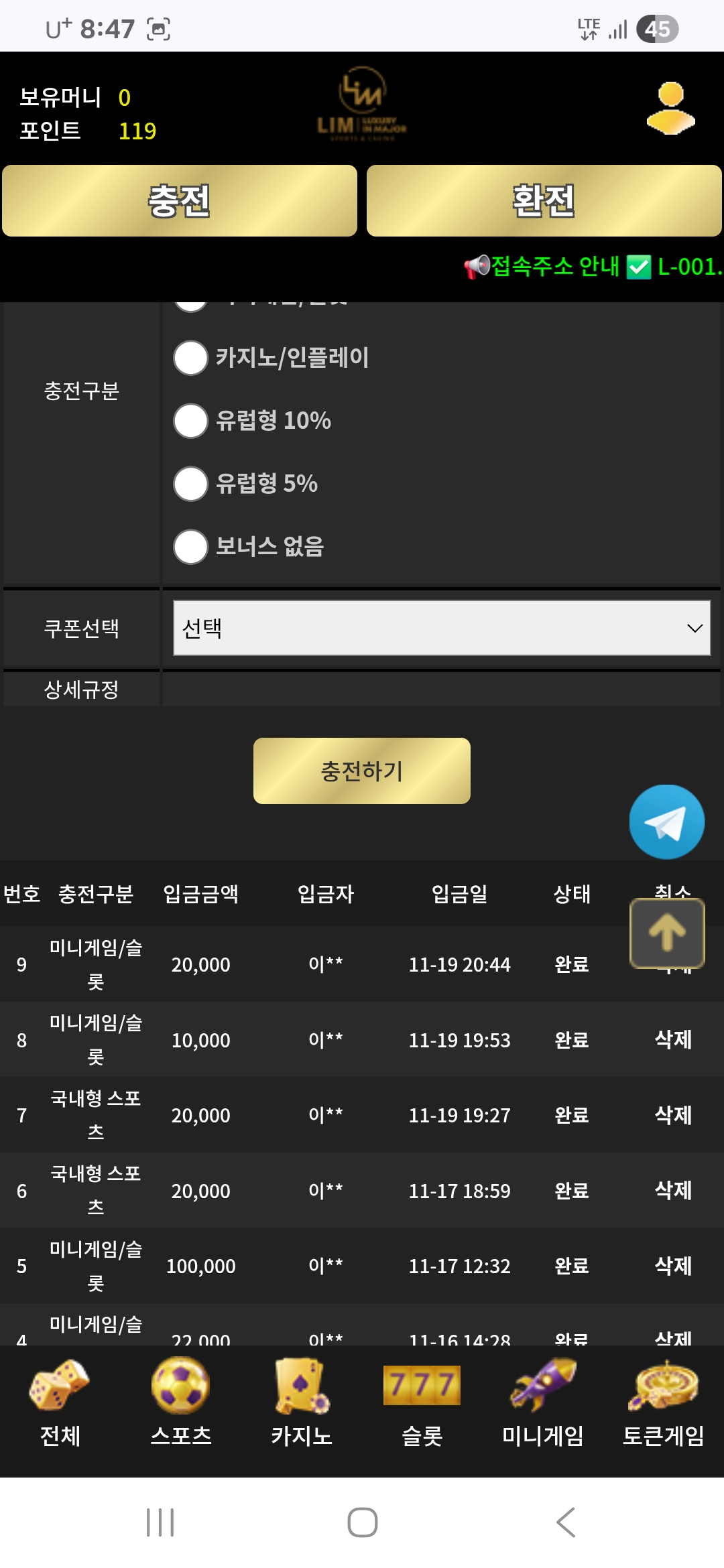 Screenshot_20251119_204758_Chrome.jpg