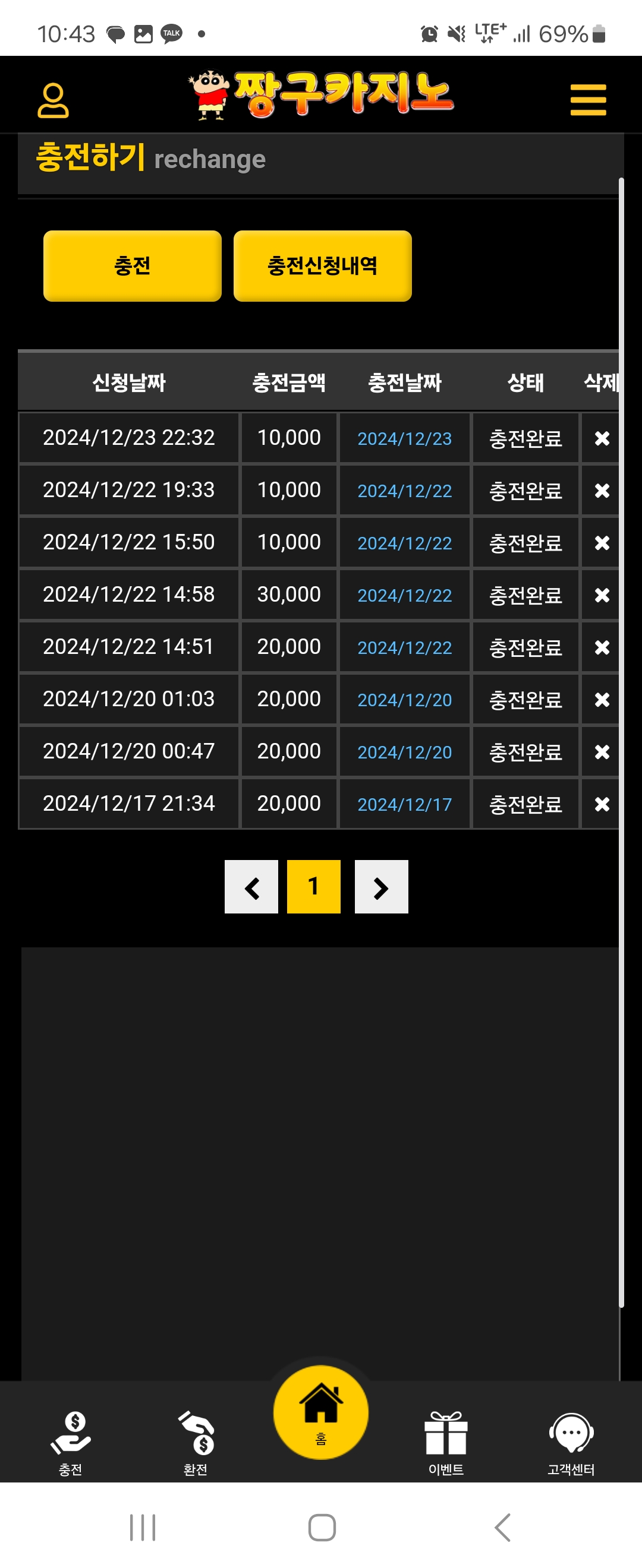 Screenshot_20241223_224355_Samsung Internet.jpg