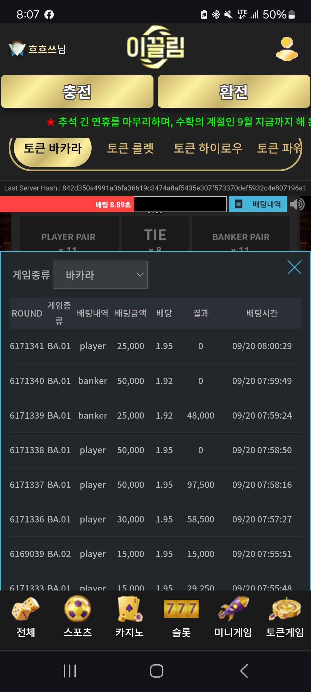 Screenshot_20240920_080713_Chrome.jpg