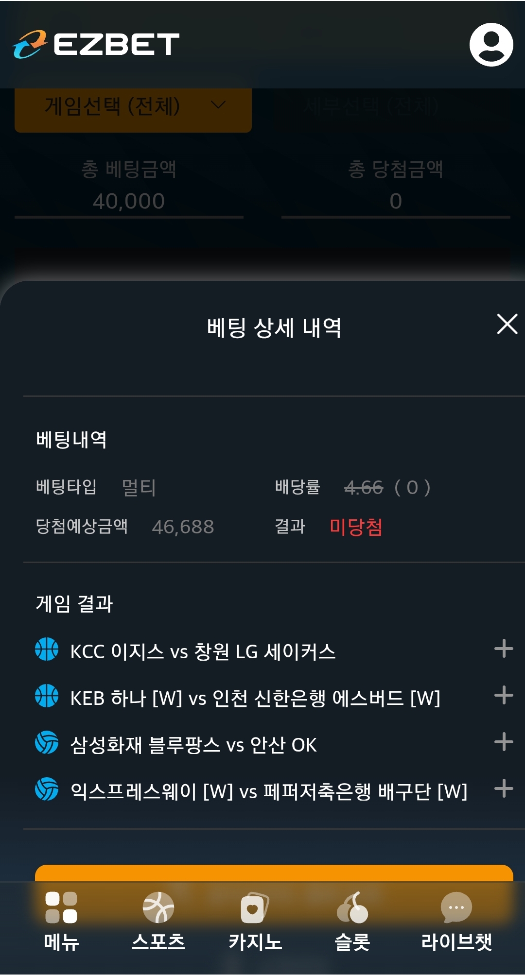 Screenshot_20251226-230344_Chrome.jpg