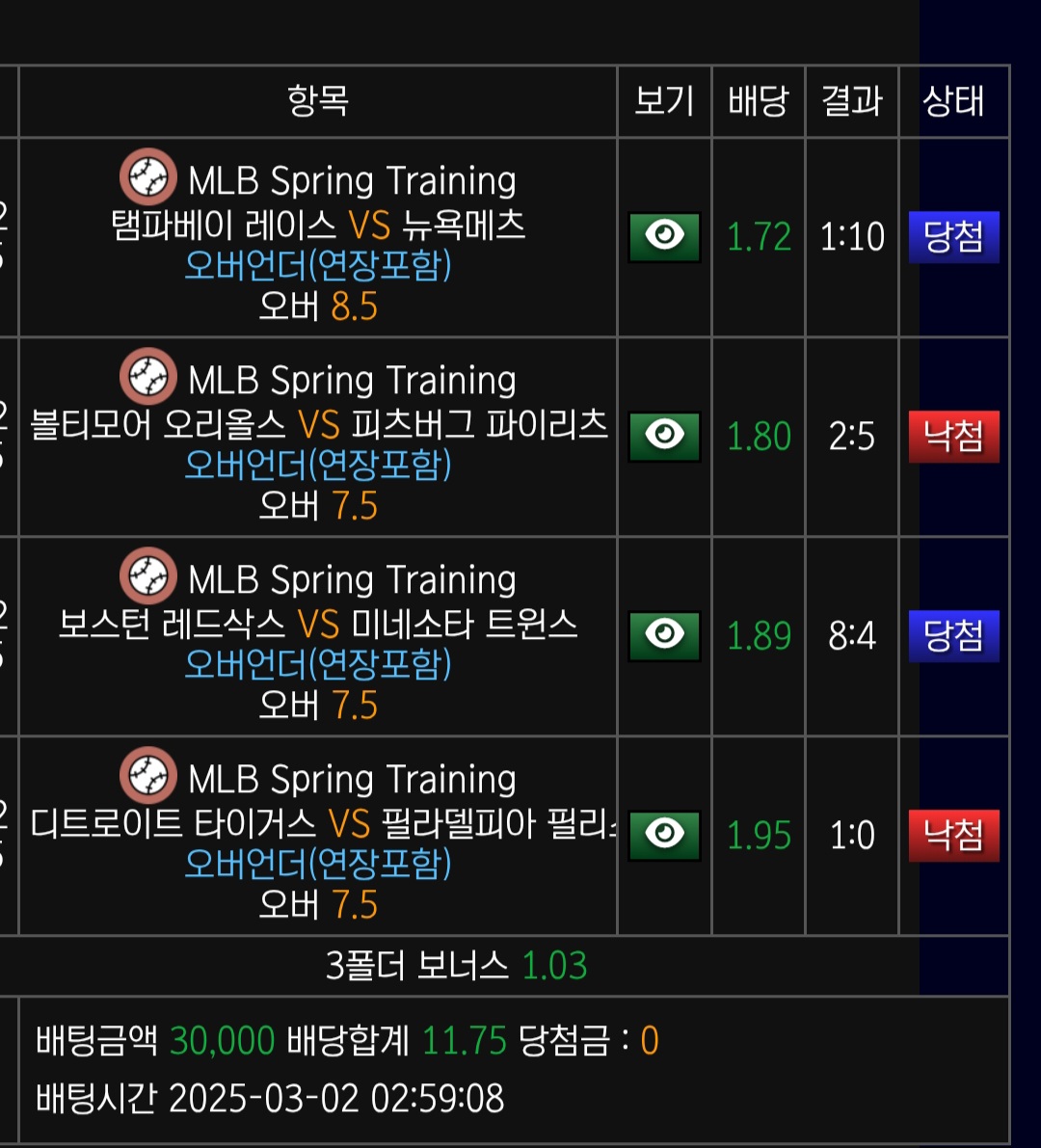 Screenshot_20250303_054026_Chrome.jpg