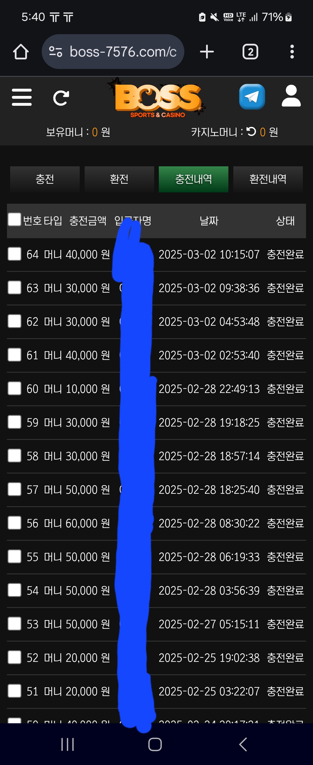 Screenshot_20250303_054000_Chrome.jpg