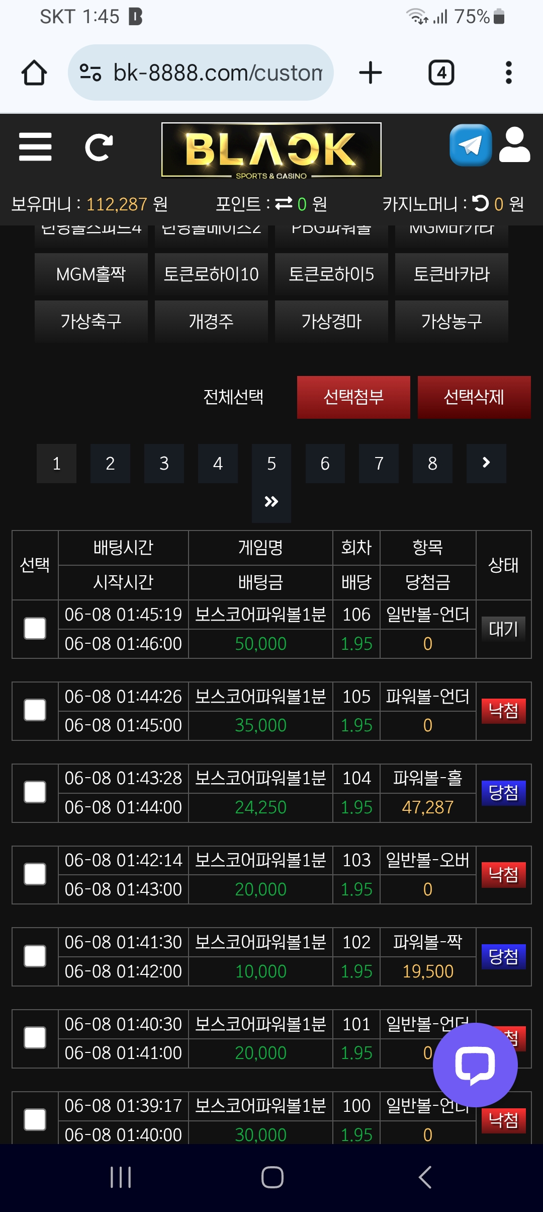 Screenshot_20250608_014527_Chrome.jpg
