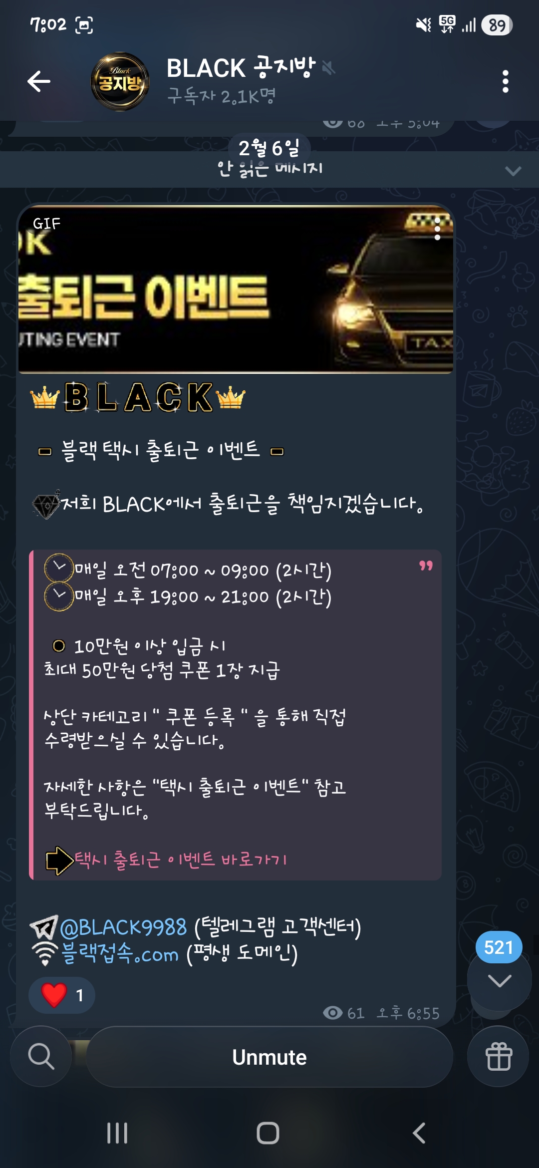 Screenshot_20260305_070256_Telegram.jpg
