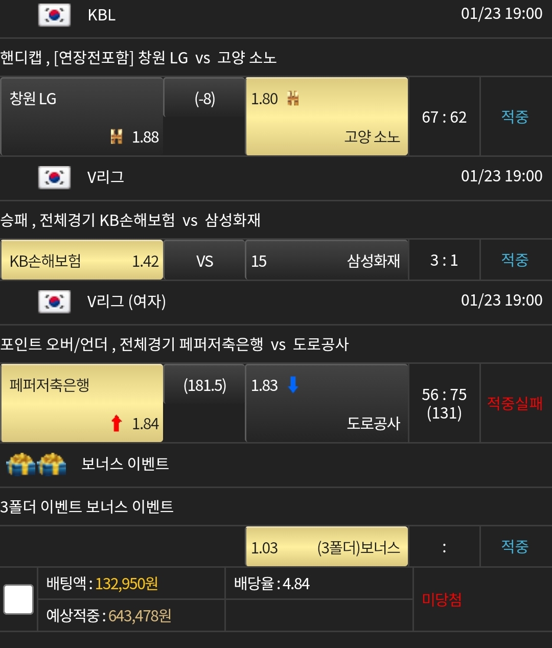 Screenshot_20250124_033053_Samsung Internet.jpg
