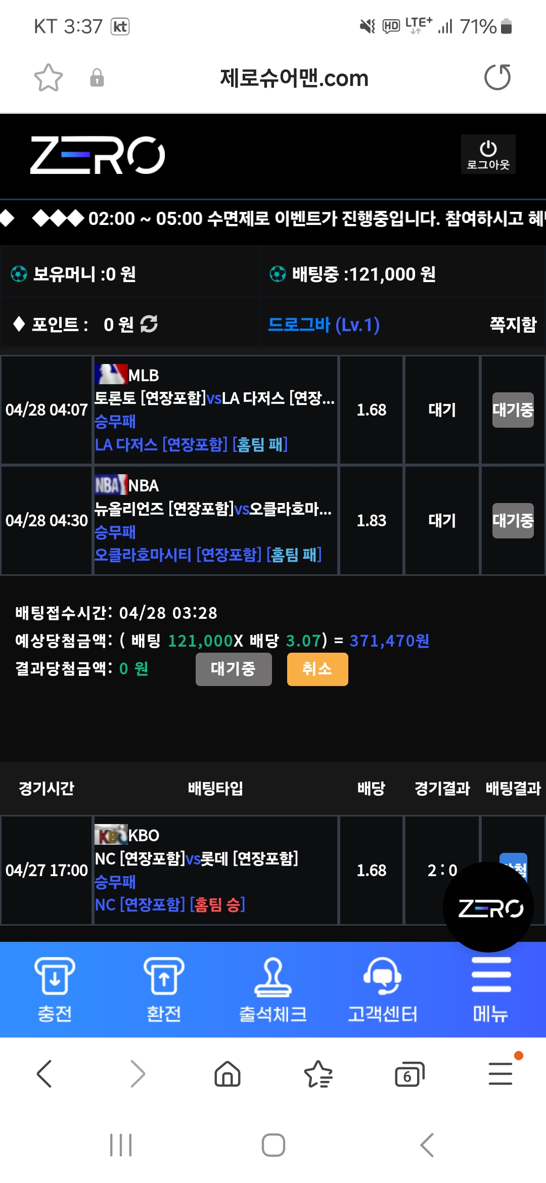 Screenshot_20240428_033723_Samsung Internet.jpg