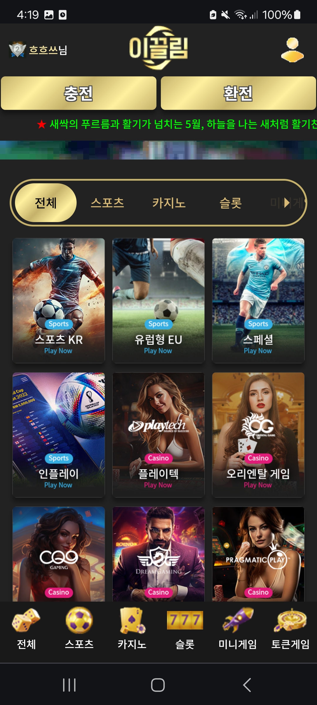 Screenshot_20240522_041954_Chrome.jpg