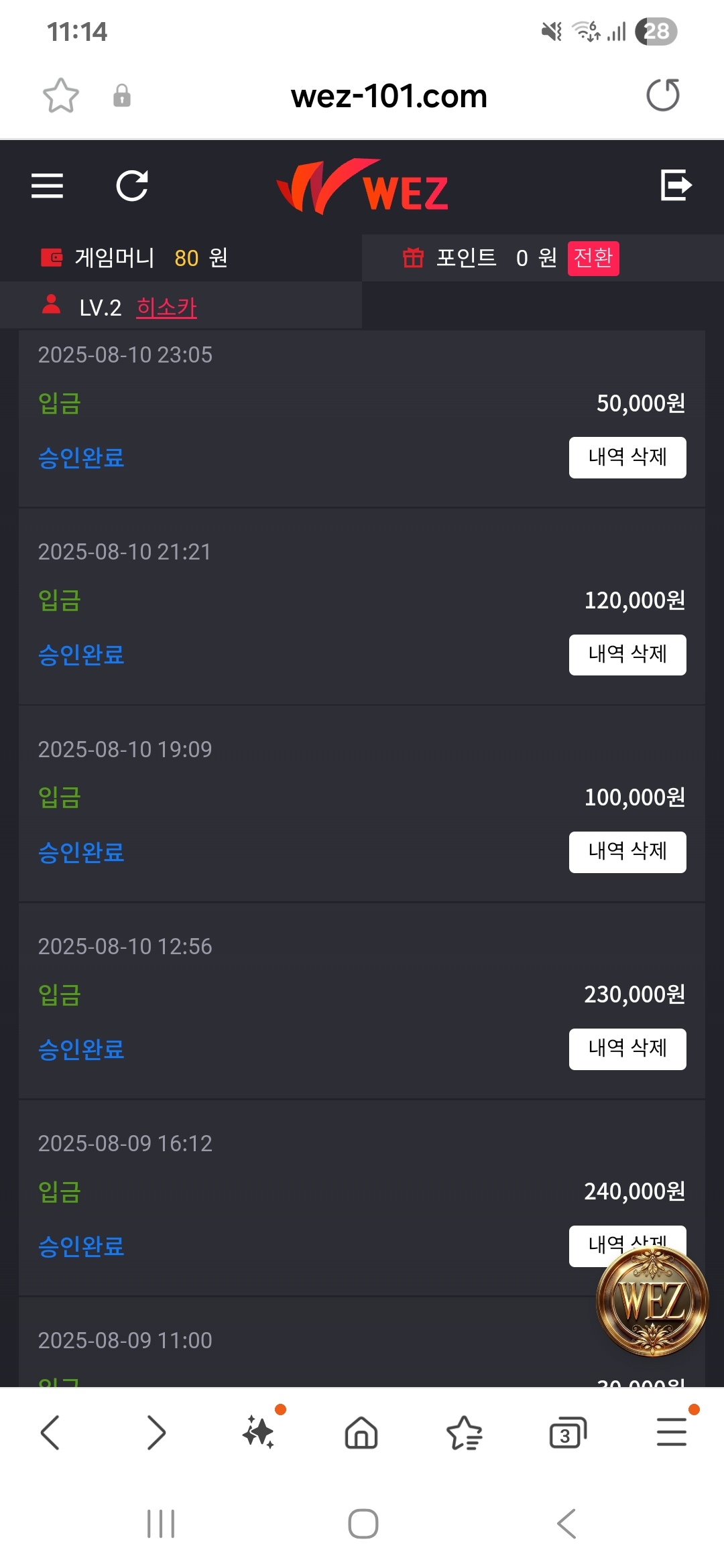 Screenshot_20250810_231403_Samsung Internet.jpg