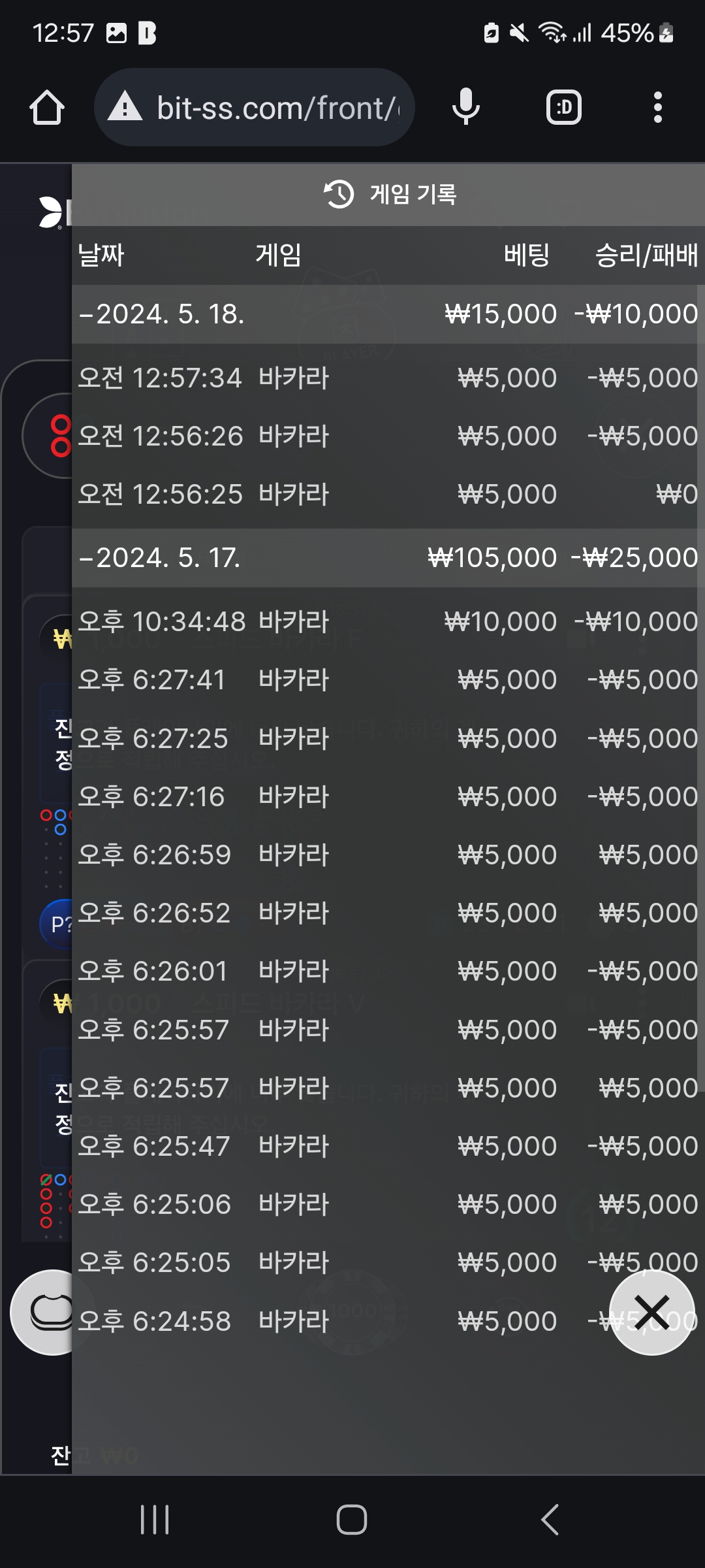 Screenshot_20240518_005741_Chrome.jpg