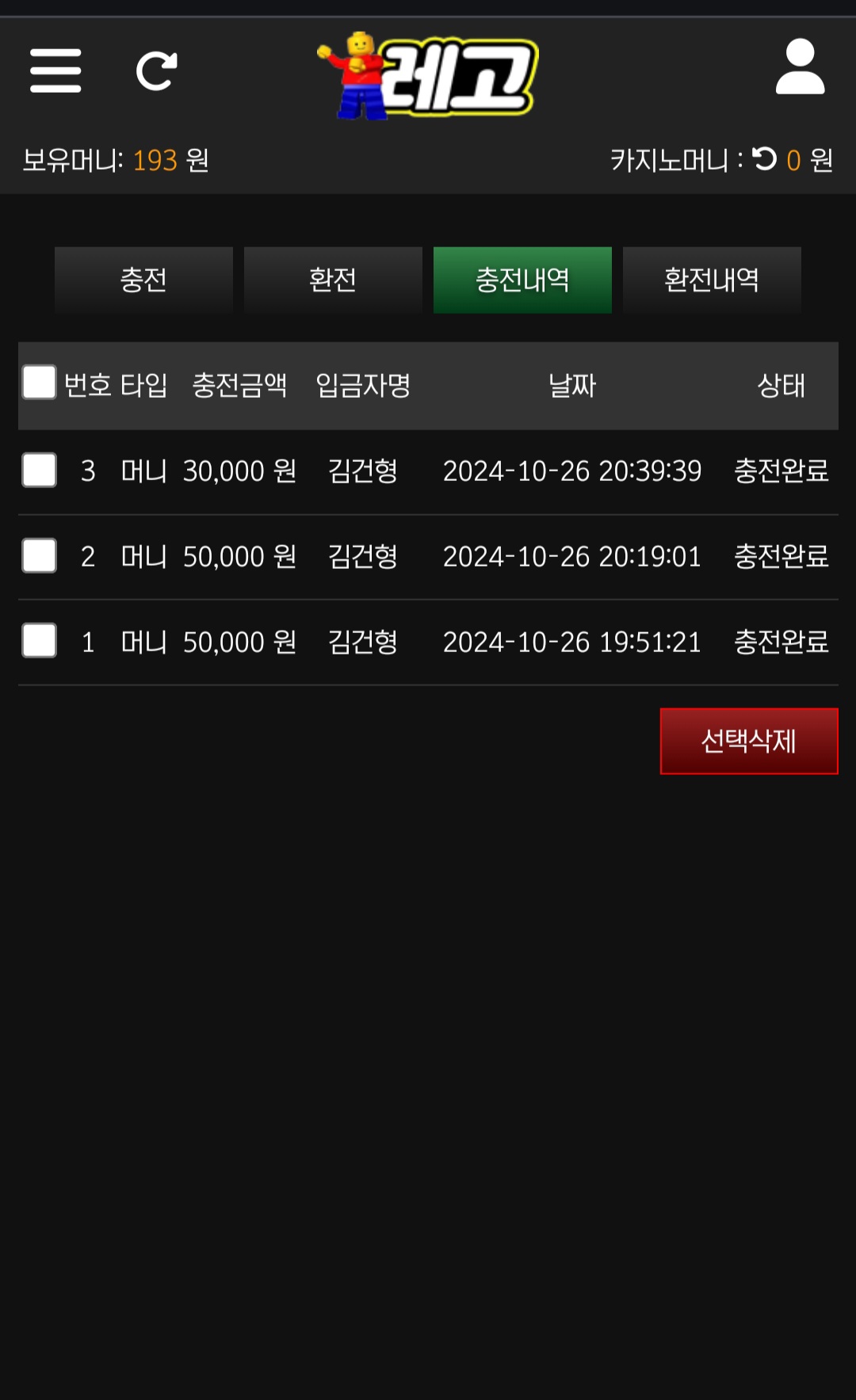 Screenshot_20241026_204223_Chrome.jpg