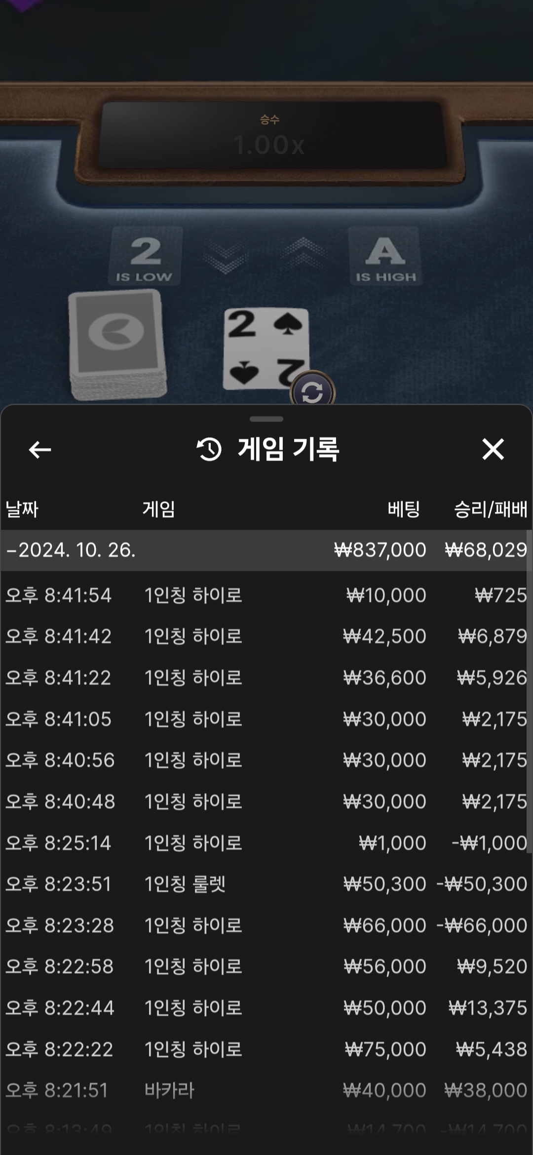 Screenshot_20241026_204256_Chrome.jpg