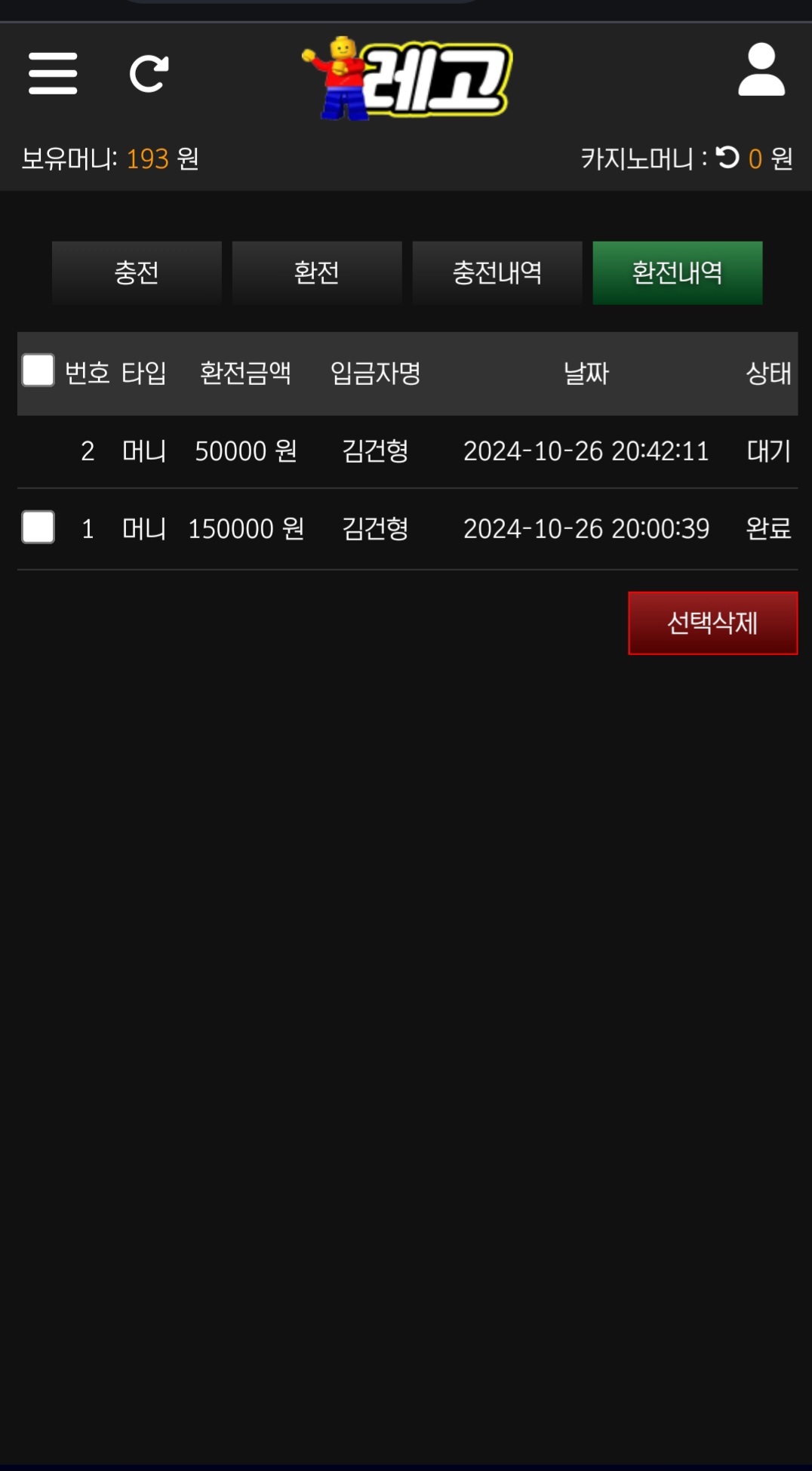 Screenshot_20241026_204309_Chrome.jpg