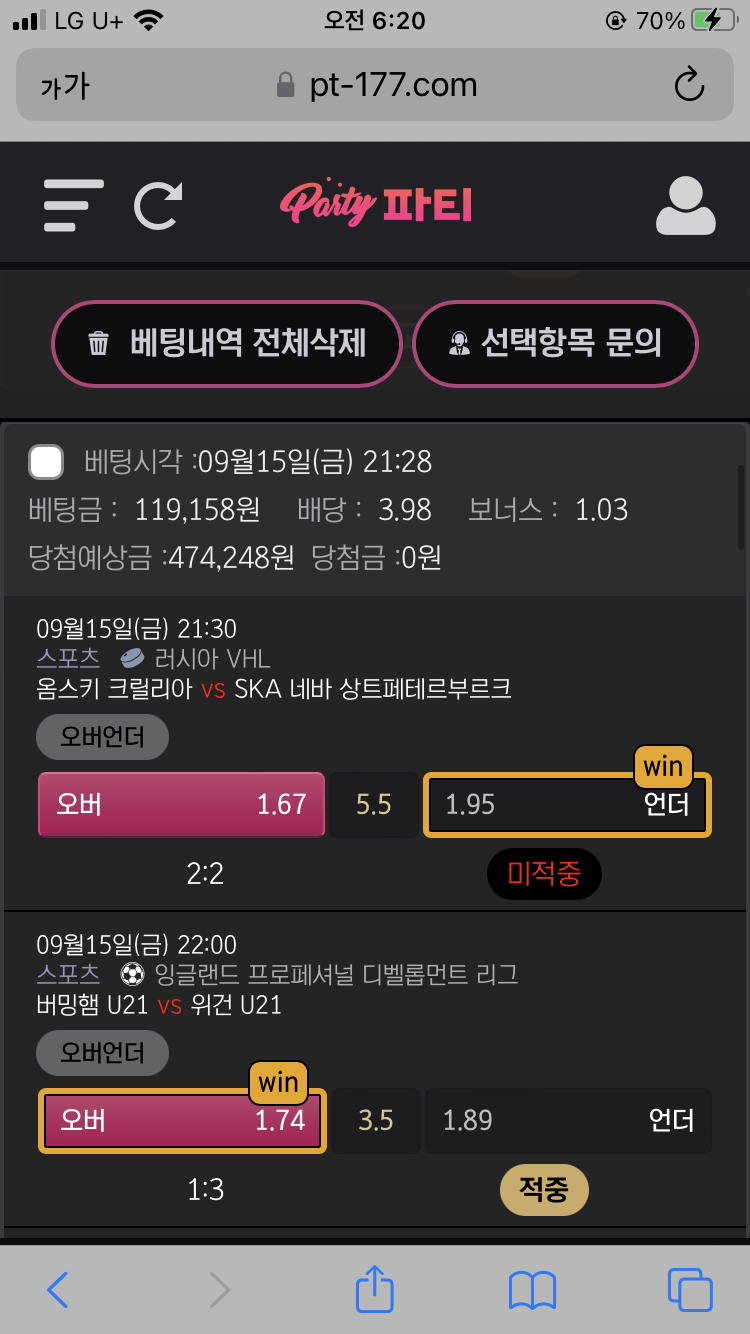 6E3FF7D1-F85B-4B08-9287-0A07FC30A163.png