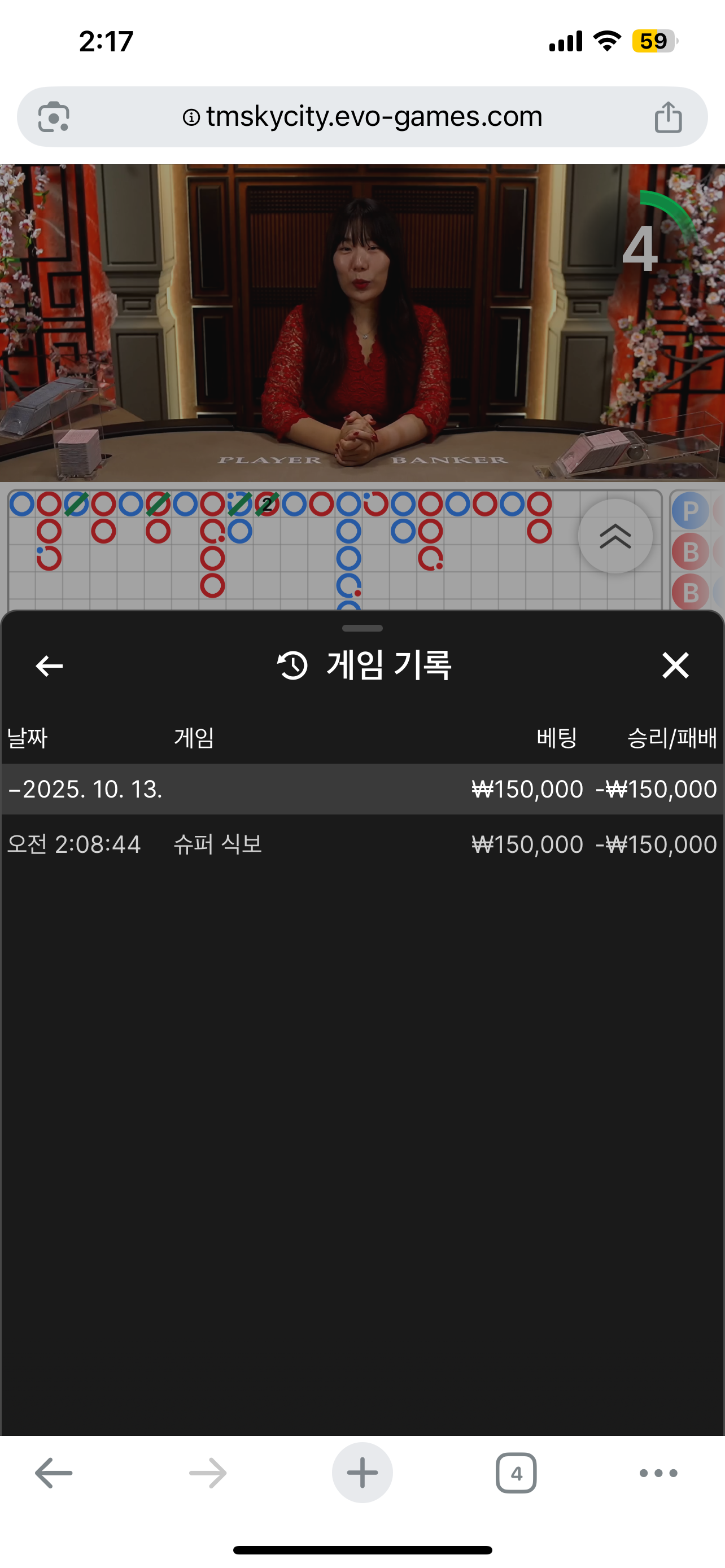 IMG_2365.png