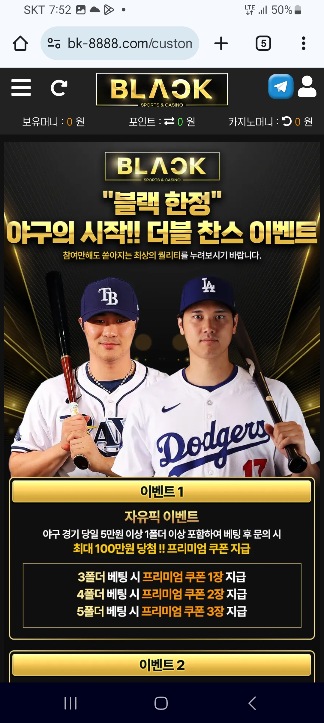 Screenshot_20250330_075206_Chrome.jpg