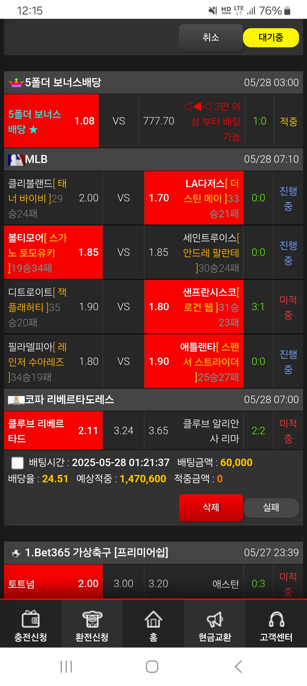 Screenshot_20250528_121520_Samsung Internet.jpg